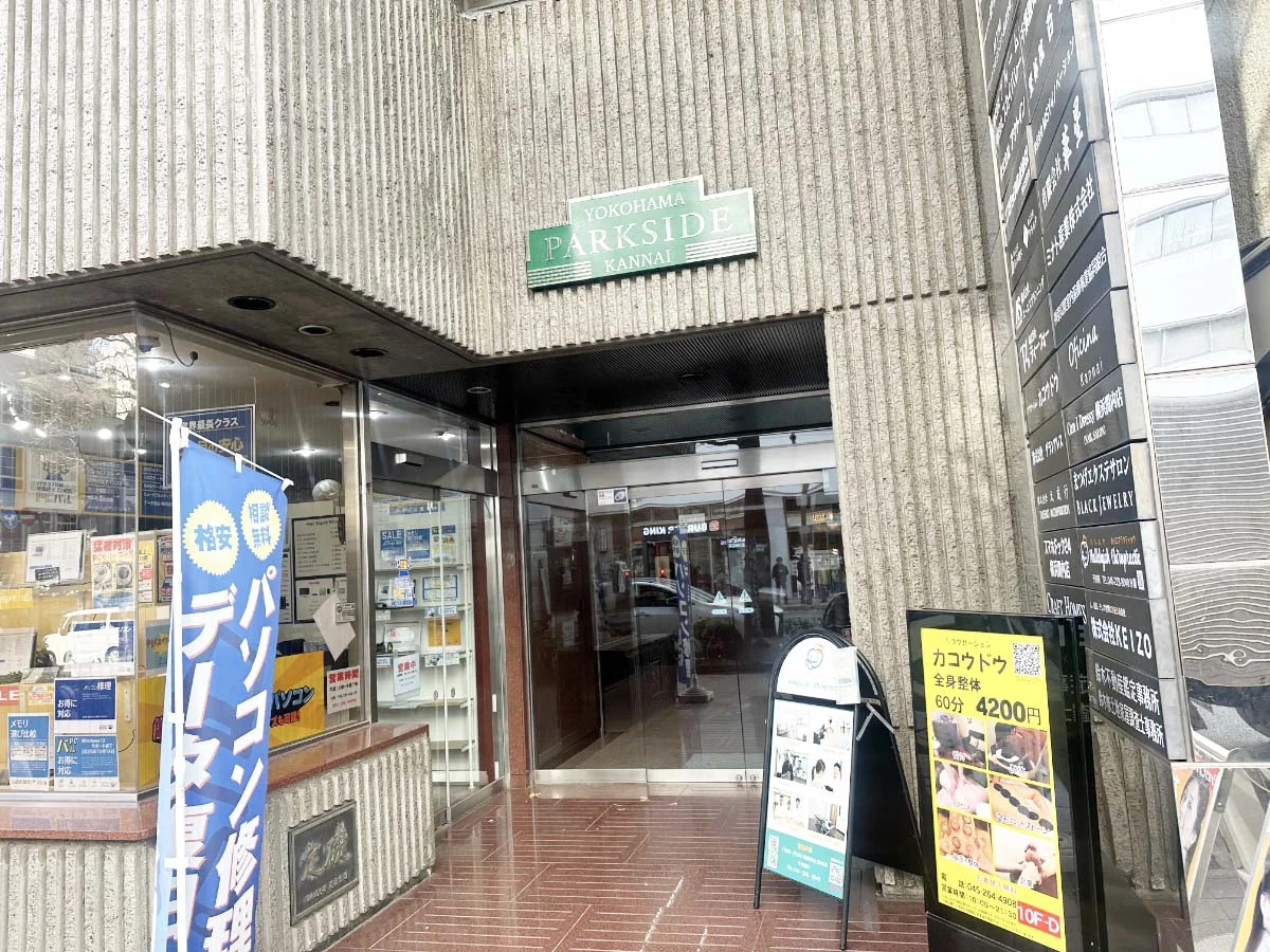 関内店 徒歩ルート 6