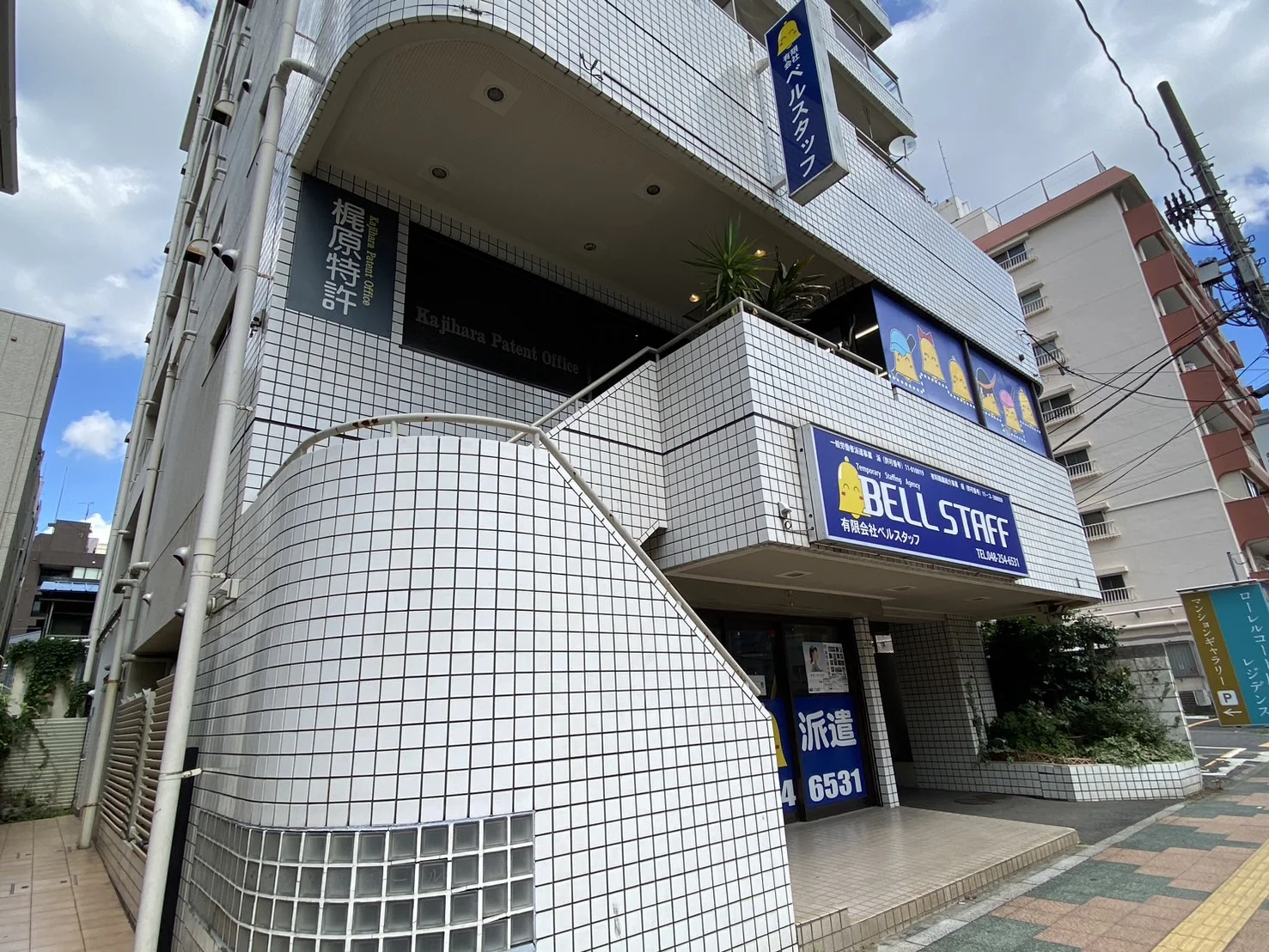 川口店 徒歩ルート 6