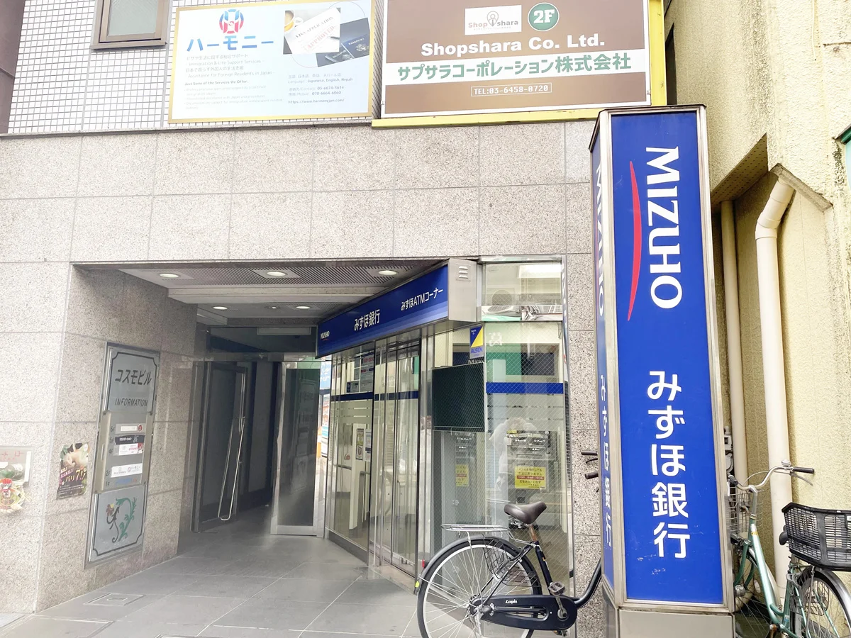 京成小岩店 徒歩ルート 5