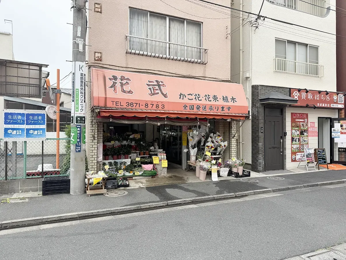 京成高砂店 徒歩ルート 4