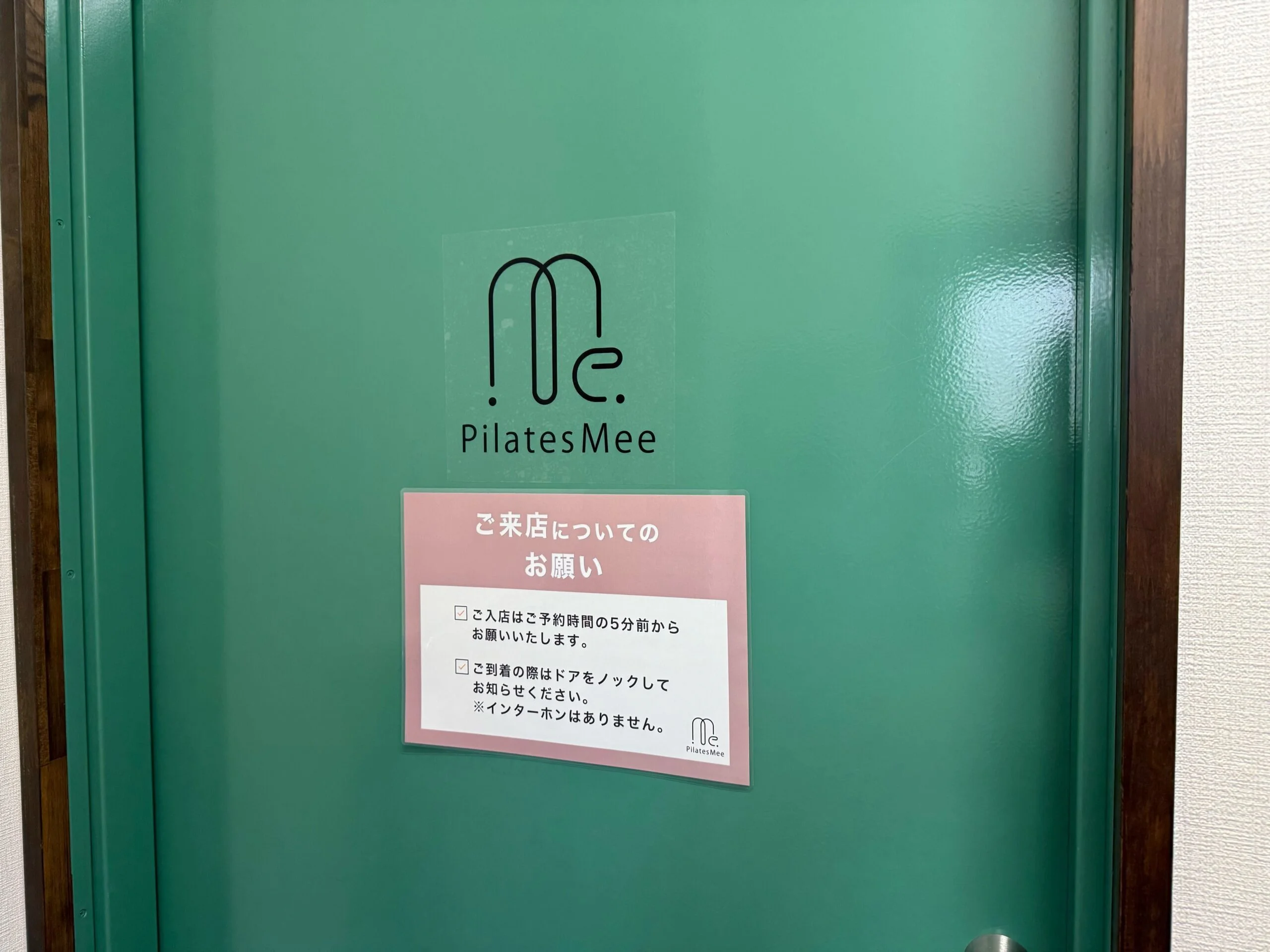 京成立石店 徒歩ルート 6