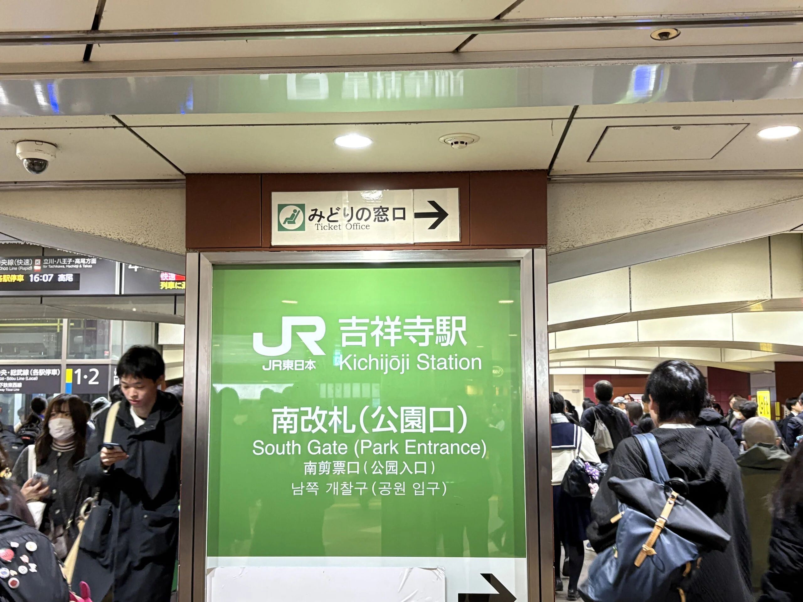 吉祥寺店 徒歩ルート 1