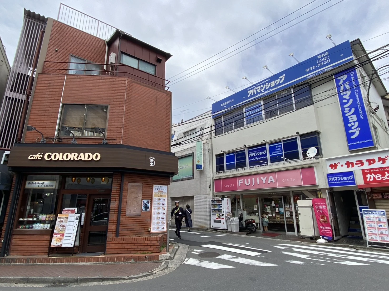 菊名店 徒歩ルート 2