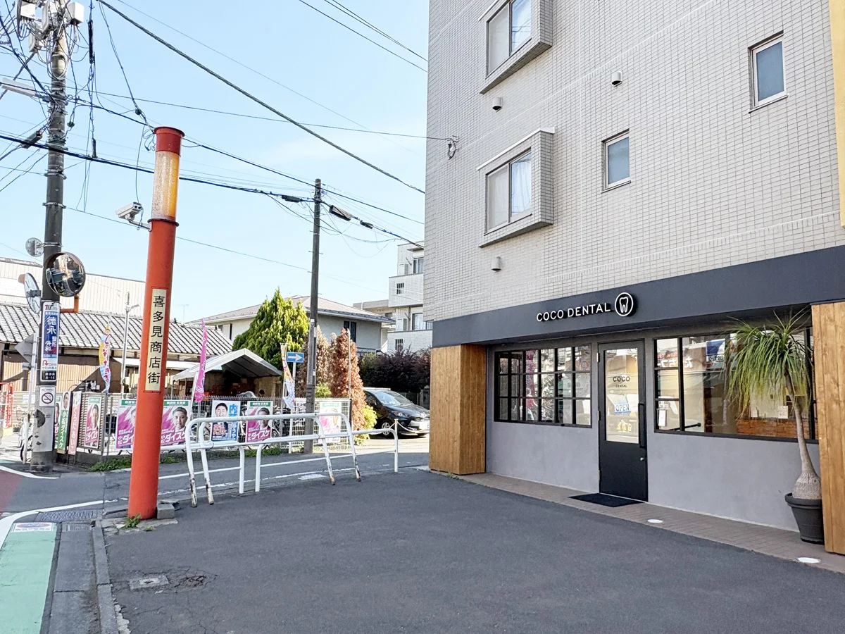 喜多見店 徒歩ルート 4