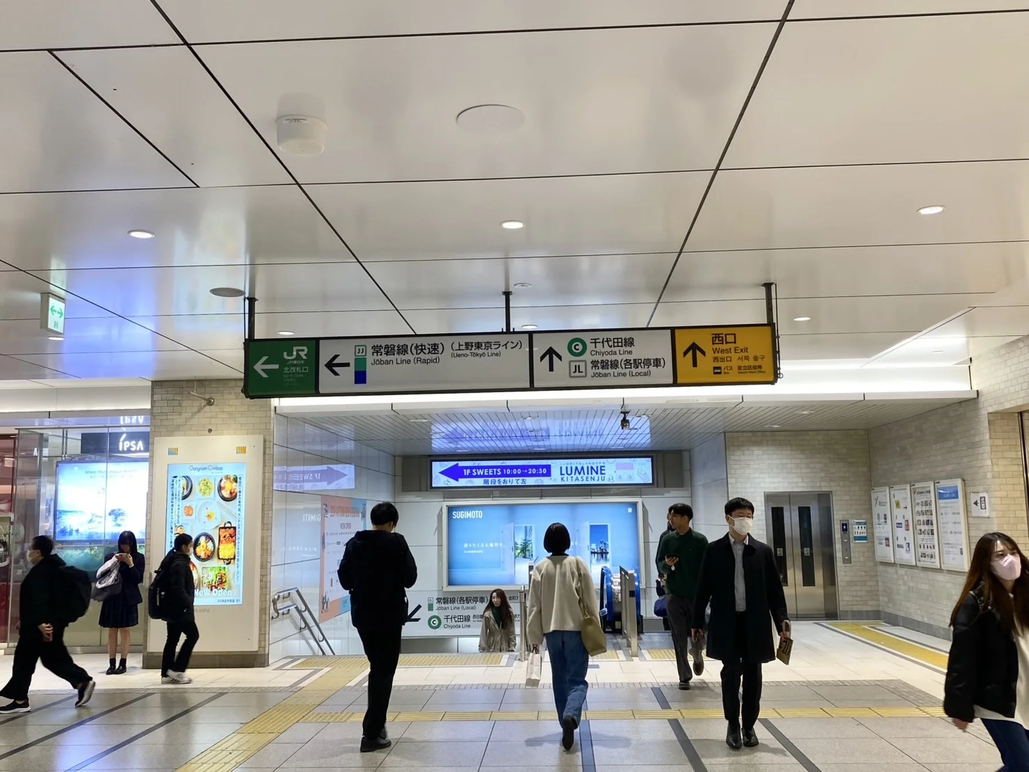 北千住店 徒歩ルート 1