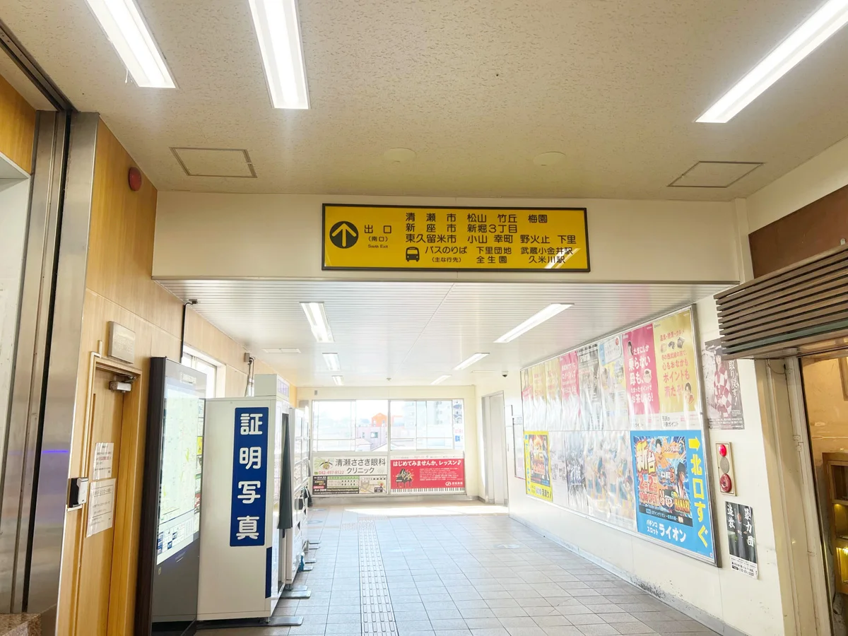 清瀬店 徒歩ルート 1