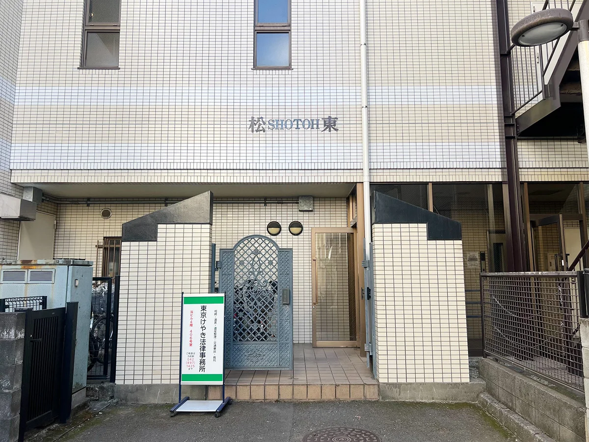 清瀬店 徒歩ルート 4