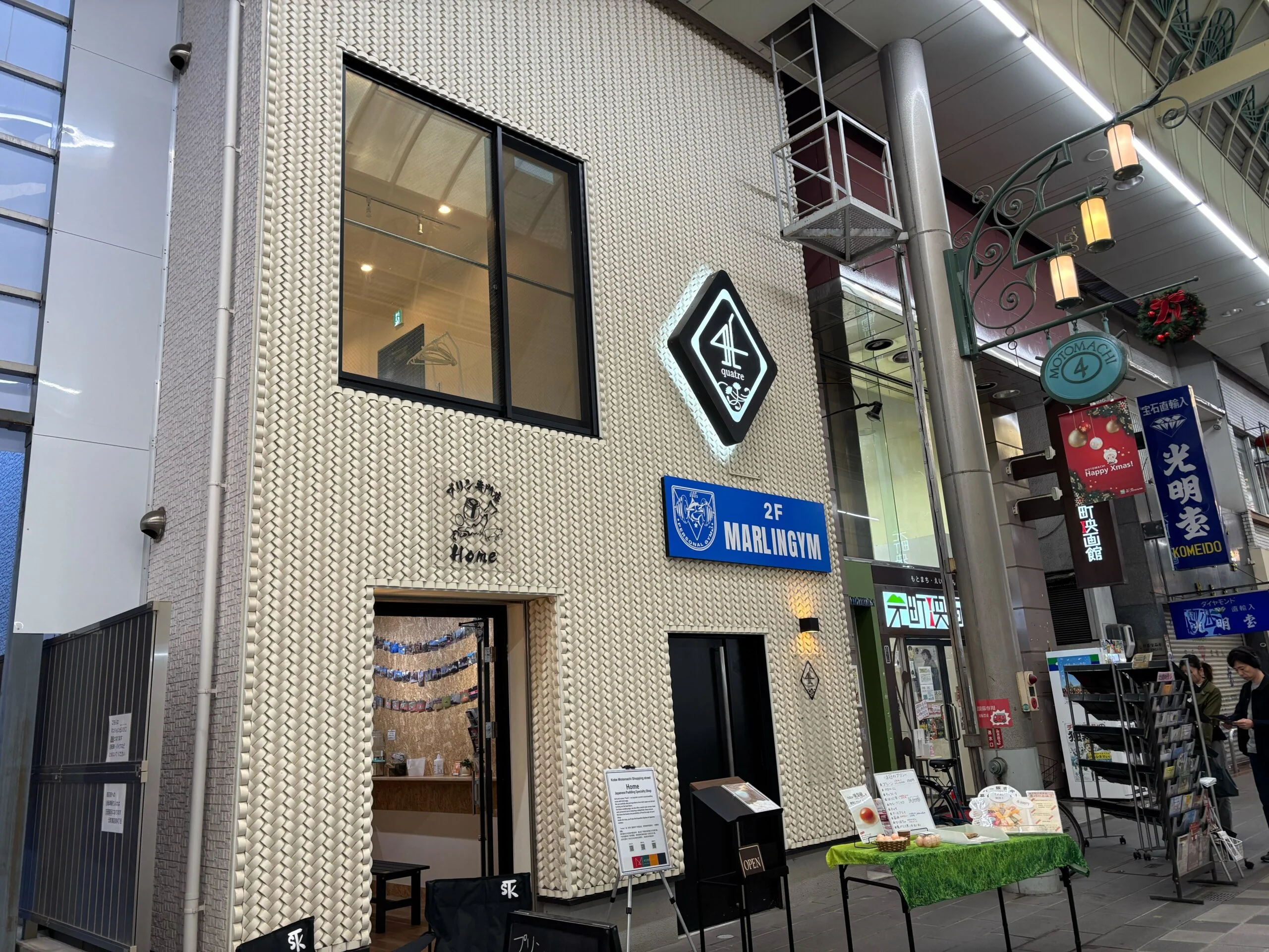 神戸元町店 徒歩ルート 5