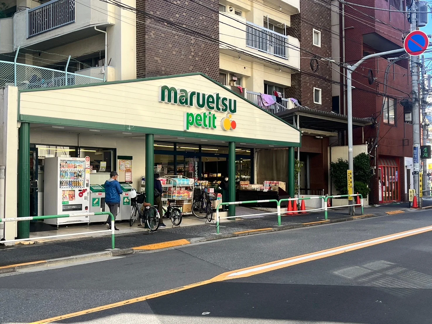 駒込店 徒歩ルート 5