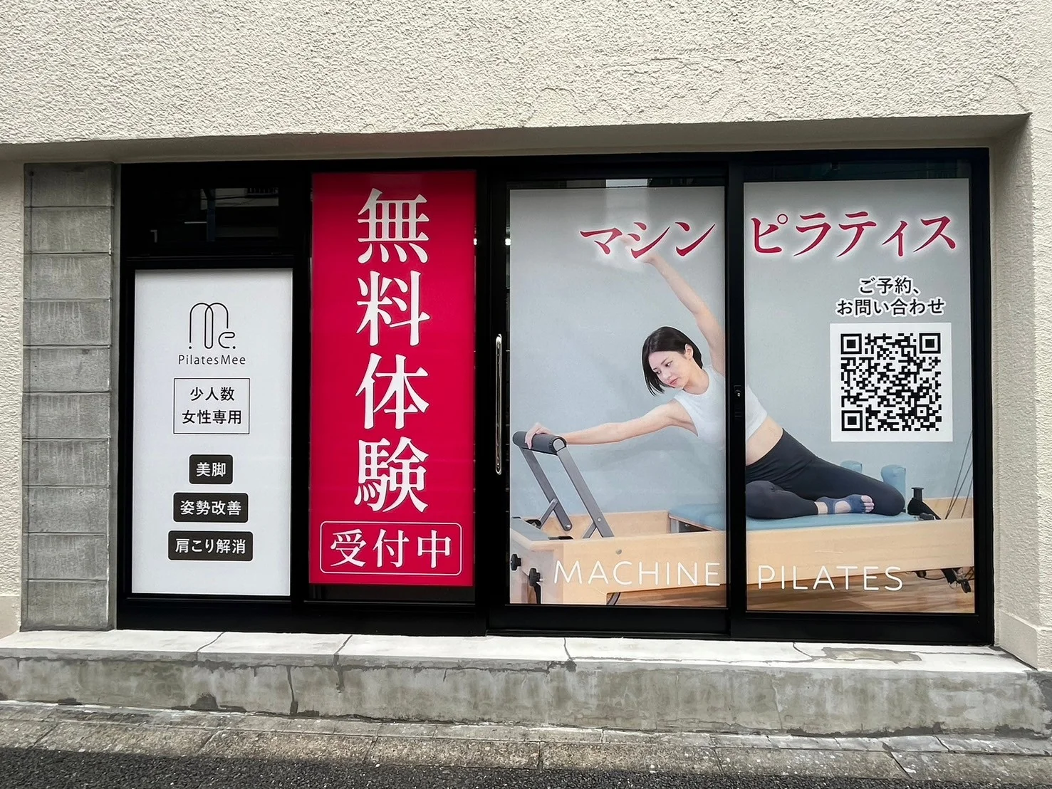 駒込店 徒歩ルート 6