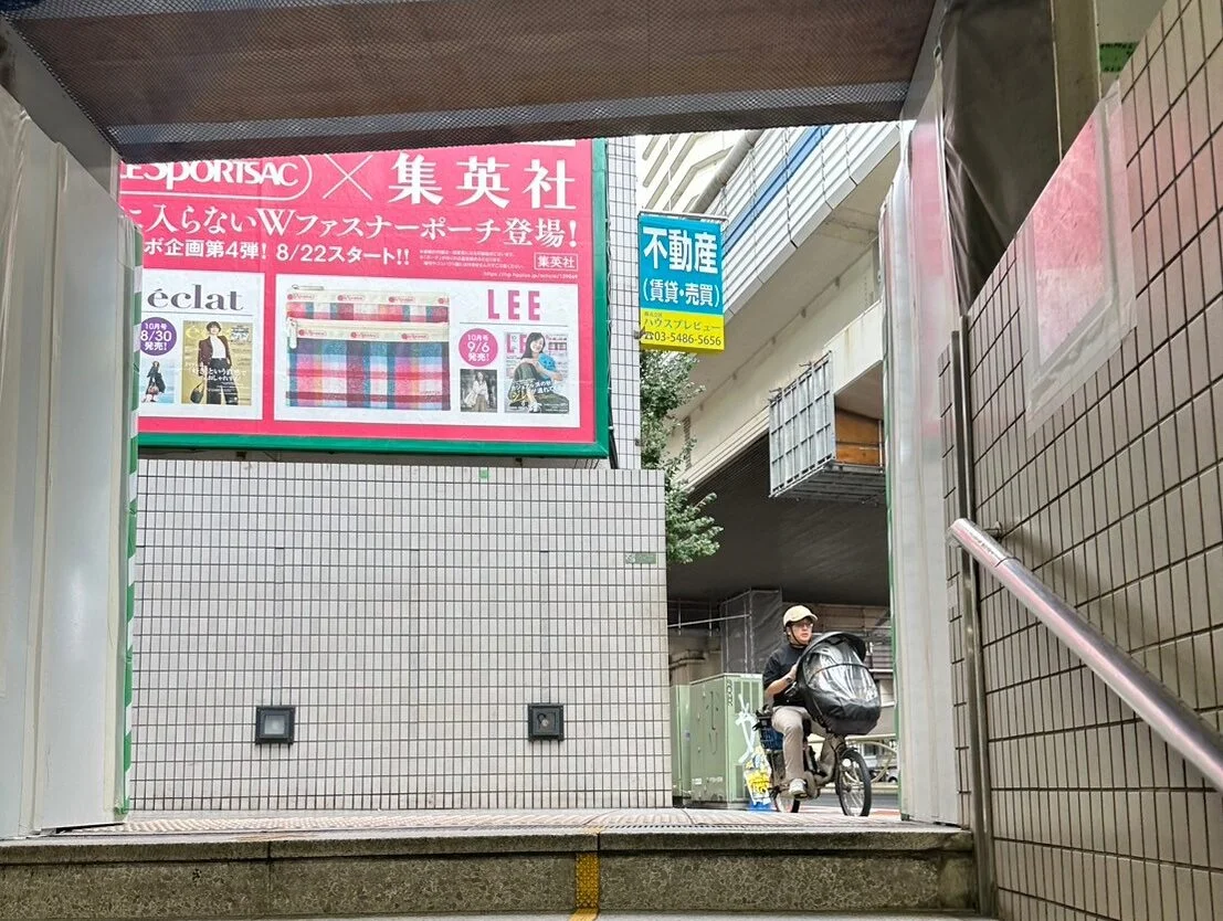 駒沢大学店 徒歩ルート 4