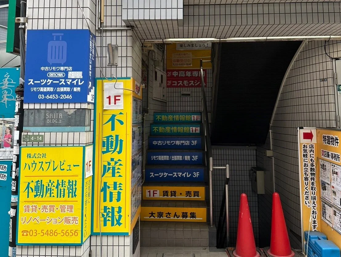 駒沢大学店 徒歩ルート 5