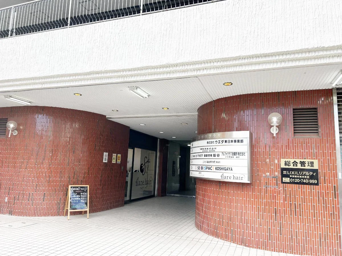 越谷店 徒歩ルート 6