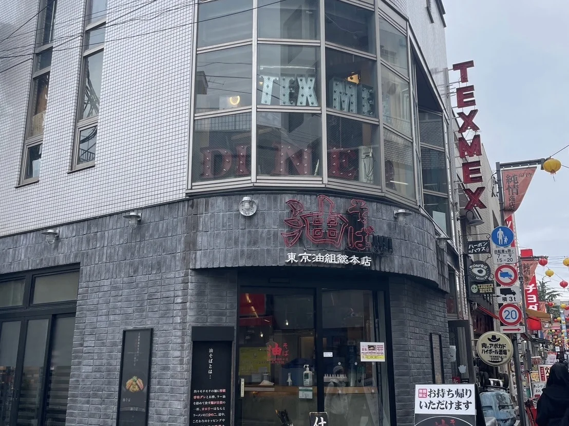 高円寺店 徒歩ルート 3