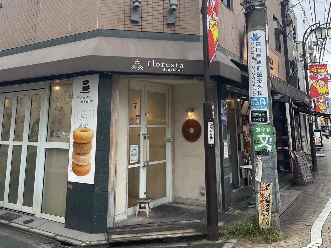 高円寺店 徒歩ルート 5