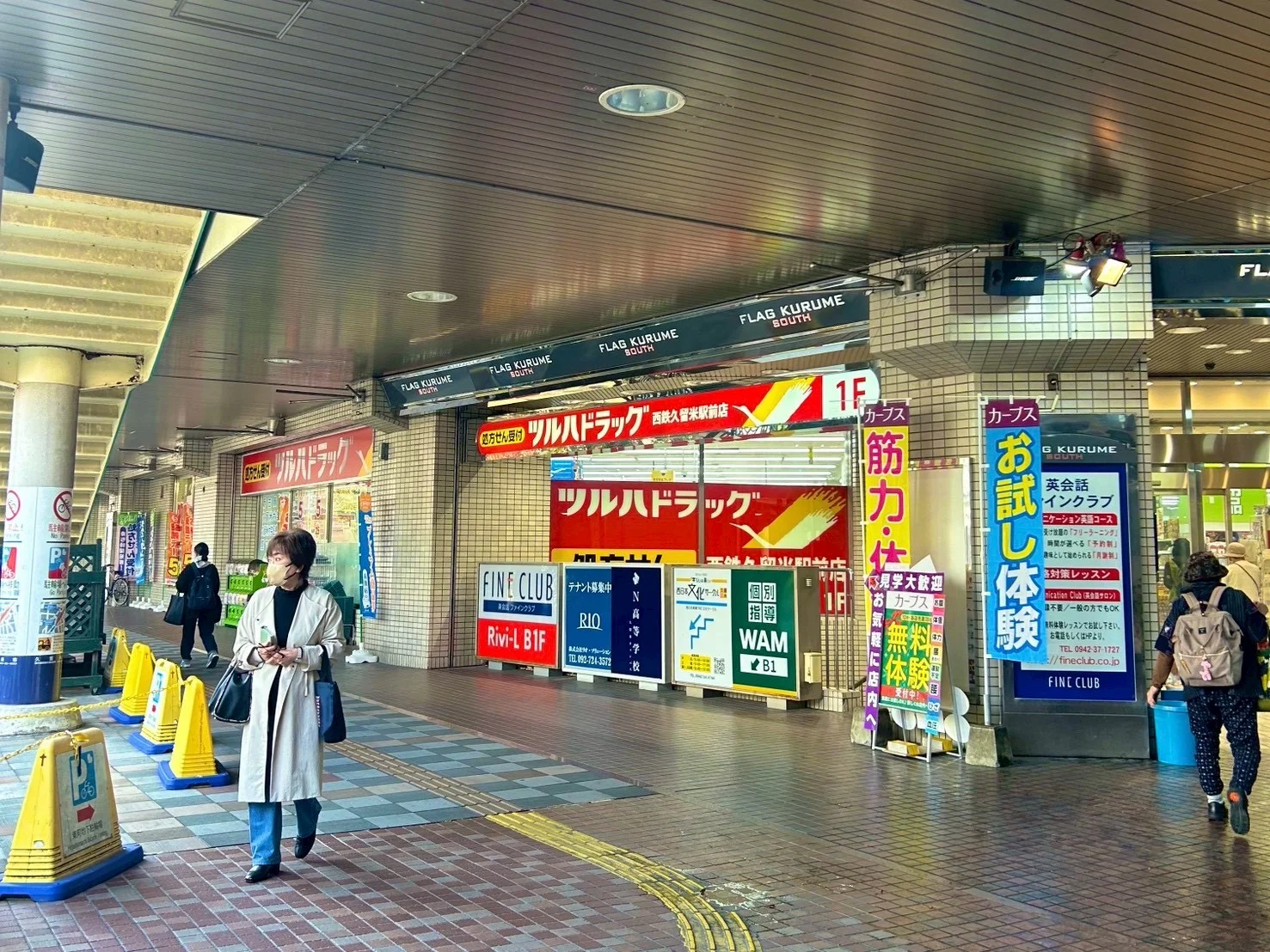 西鉄久留米店 徒歩ルート 2