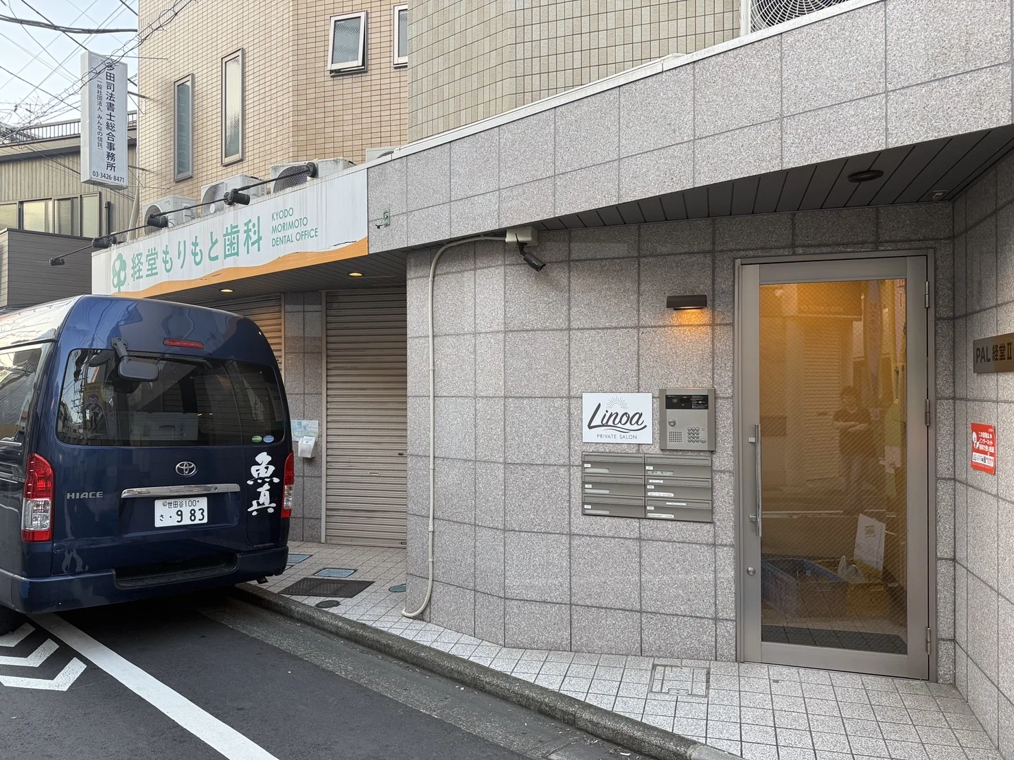 経堂店 徒歩ルート 6