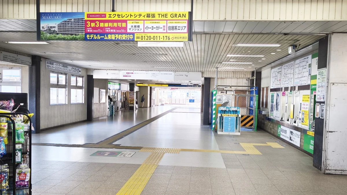幕張本郷店 徒歩ルート 1
