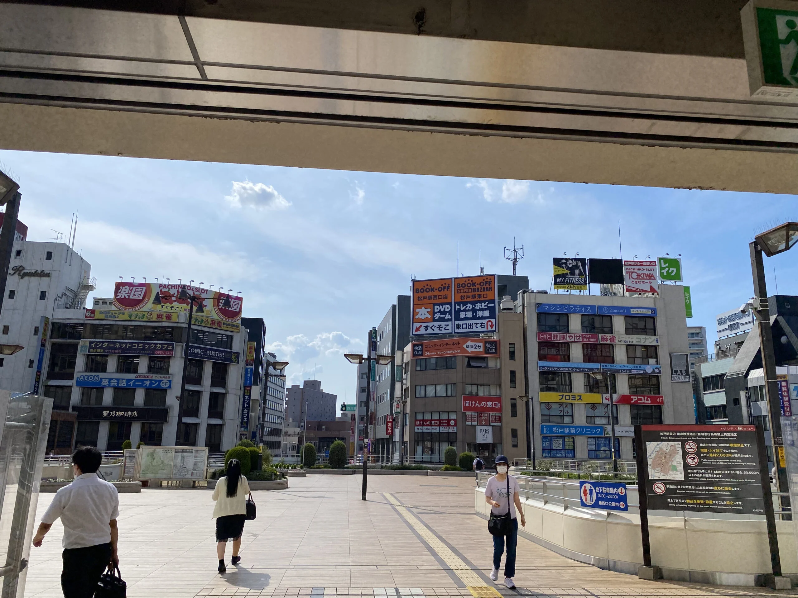松戸店 徒歩ルート 3