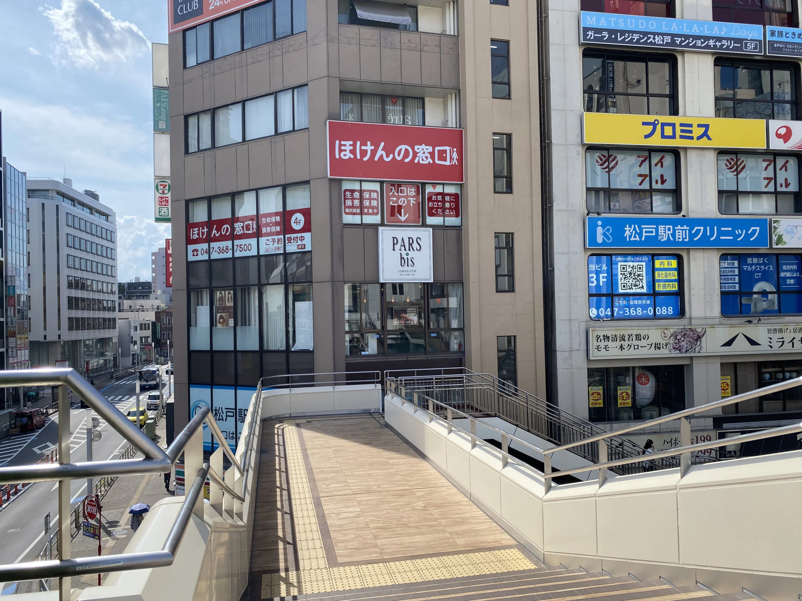 松戸店 徒歩ルート 4