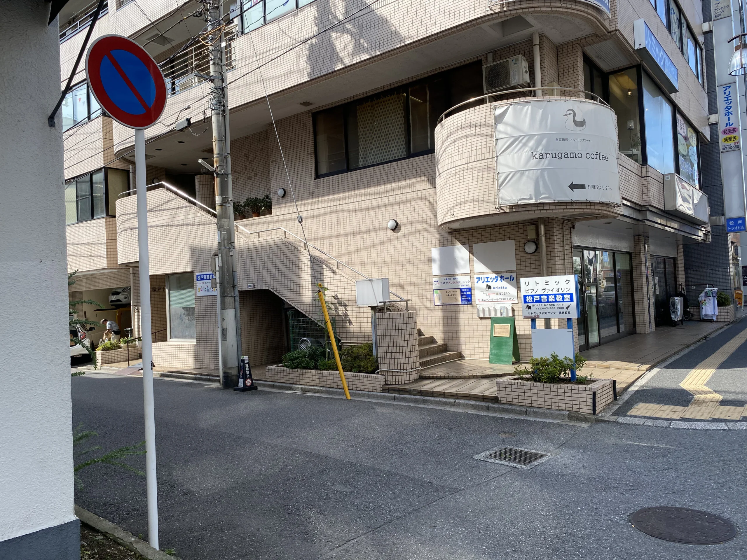 松戸店 徒歩ルート 8