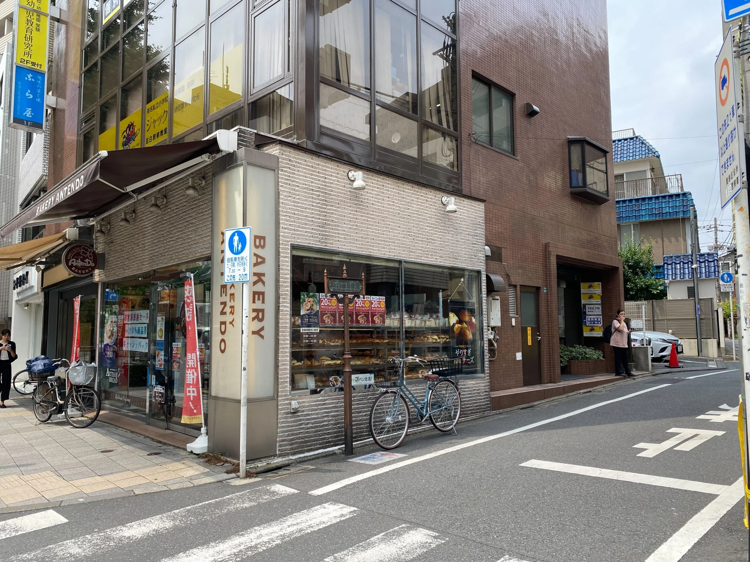 目白店 徒歩ルート 3