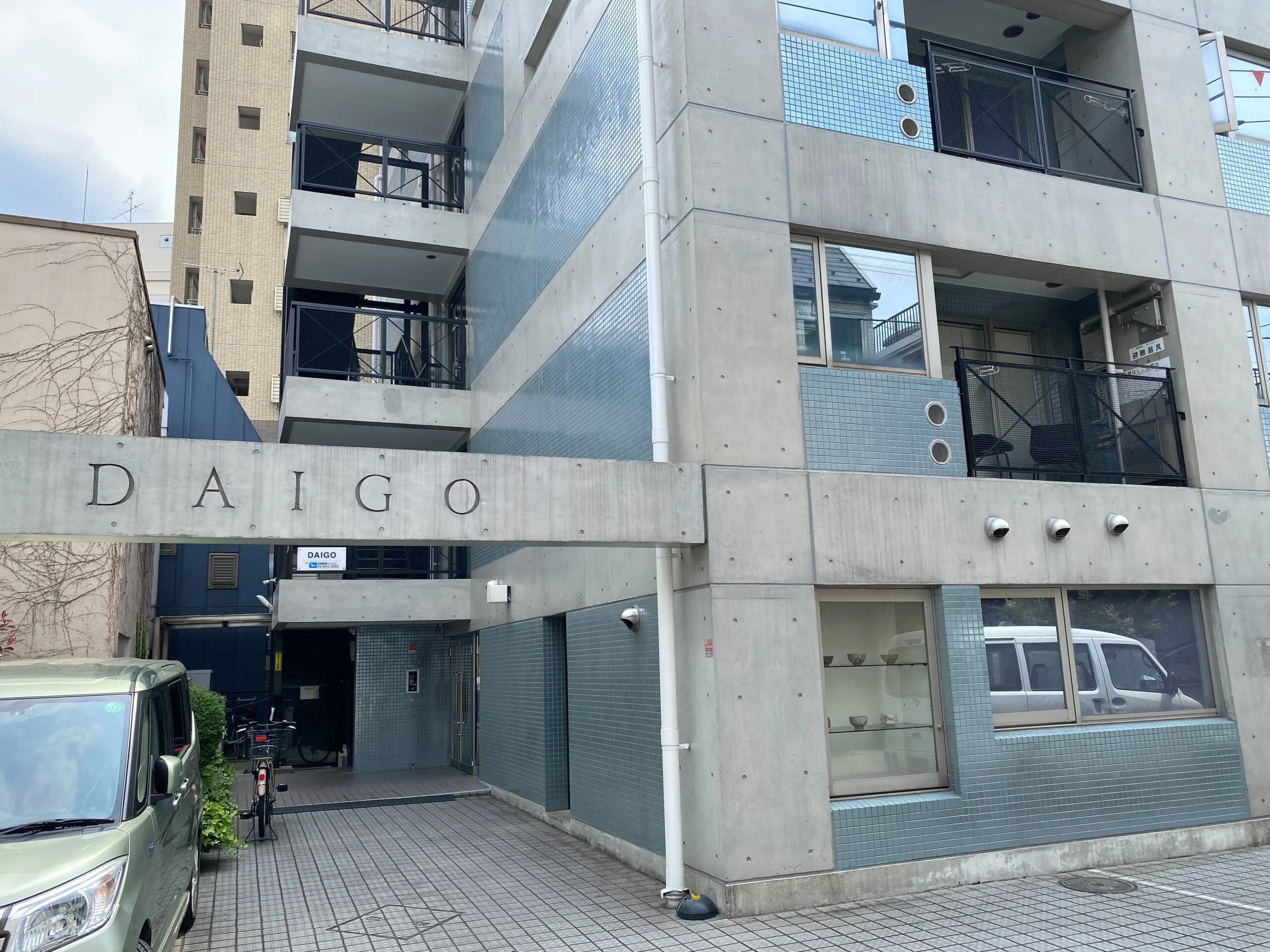 目白店 徒歩ルート 6