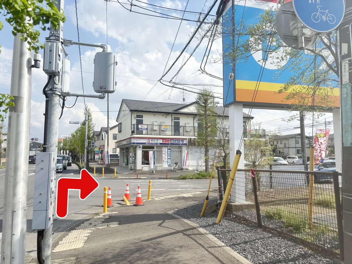 守谷店 徒歩ルート 2
