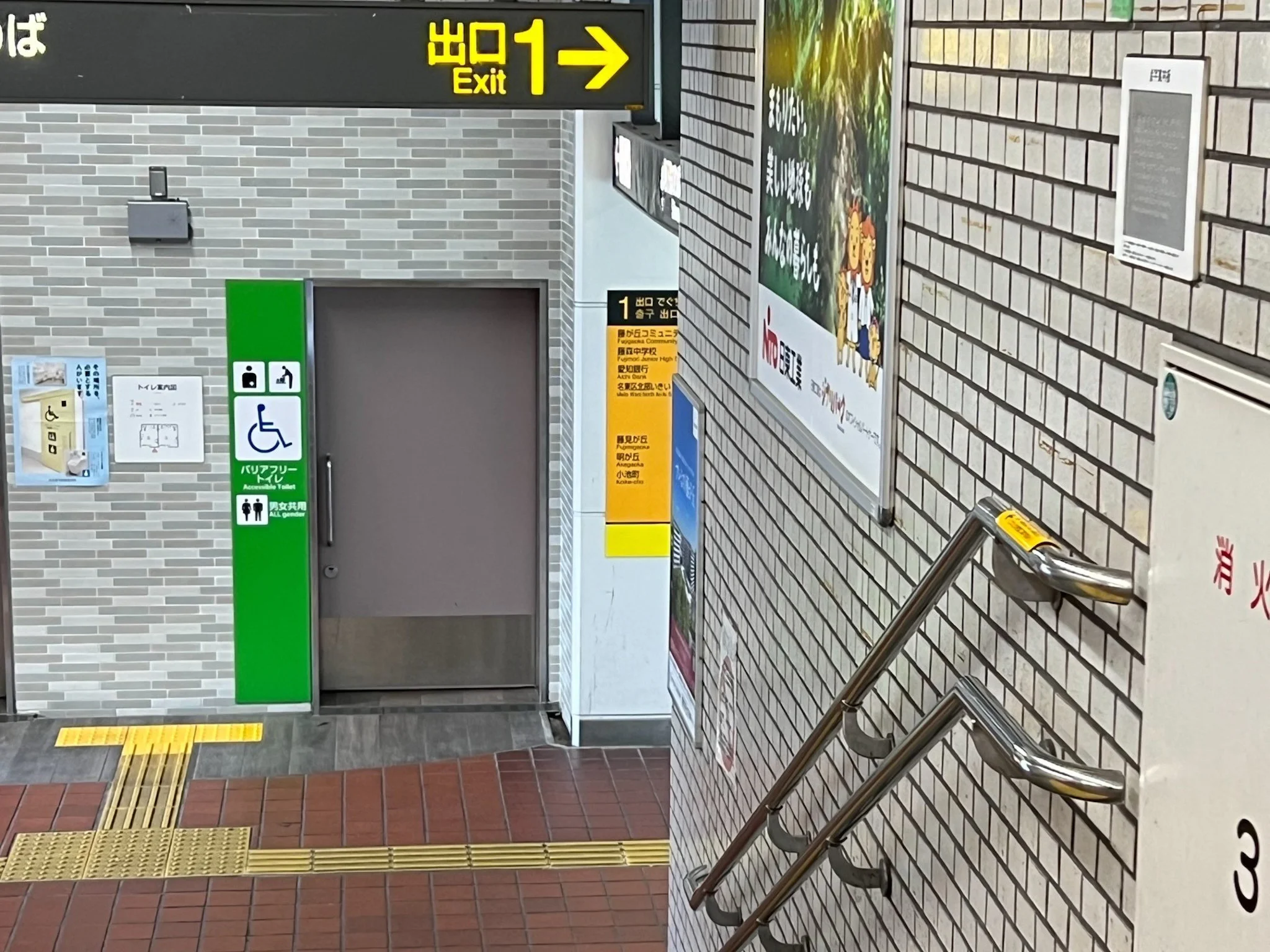 名古屋藤が丘店 徒歩ルート 1