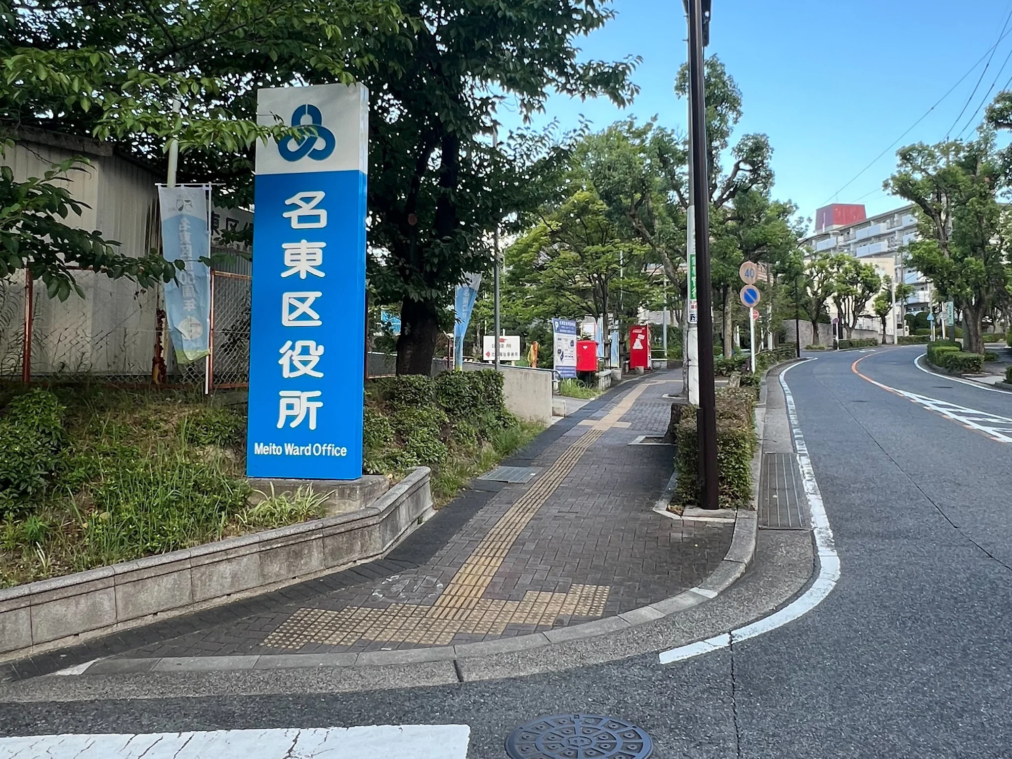 名古屋藤が丘店 徒歩ルート 6