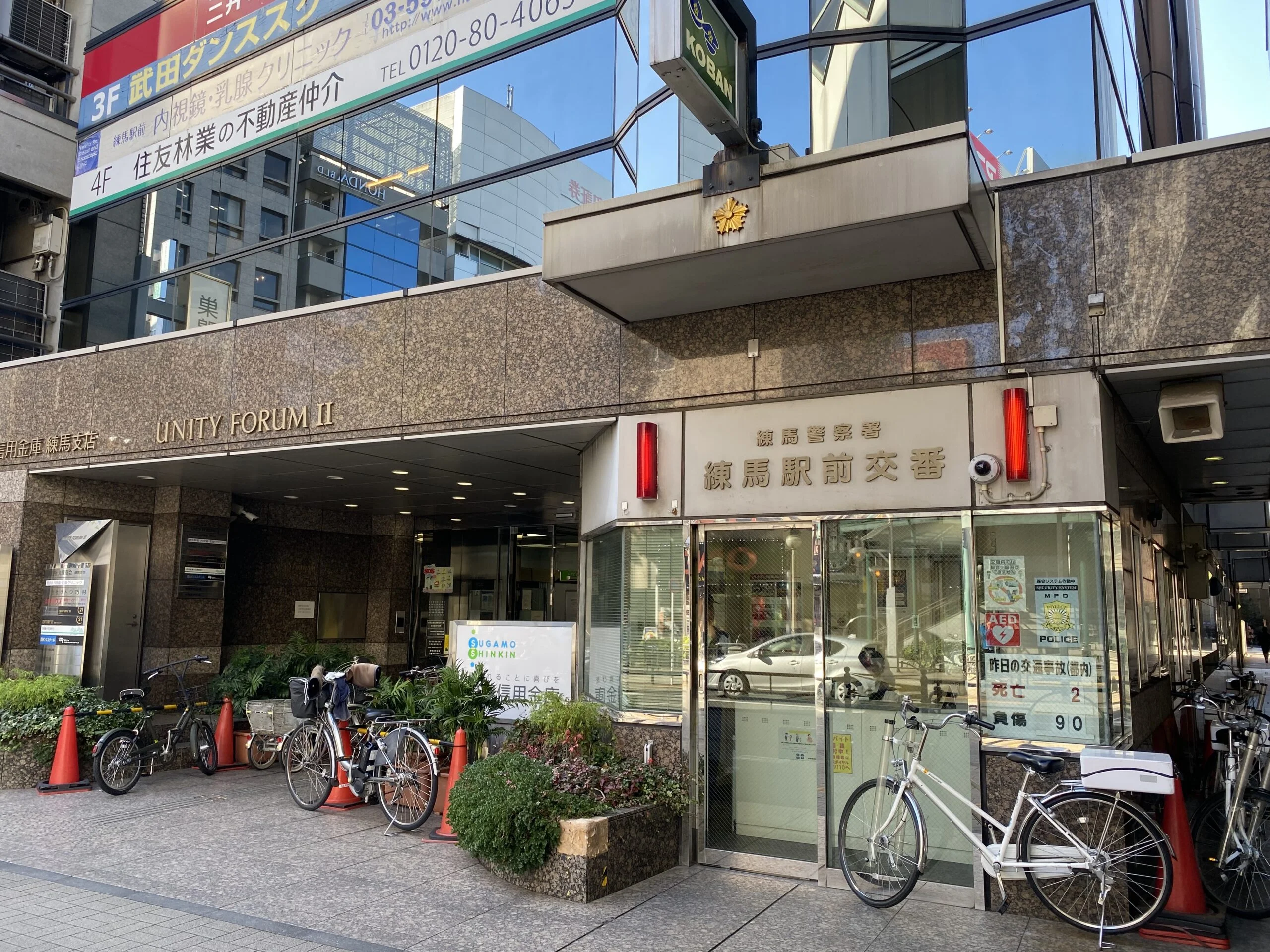 練馬店 徒歩ルート 2