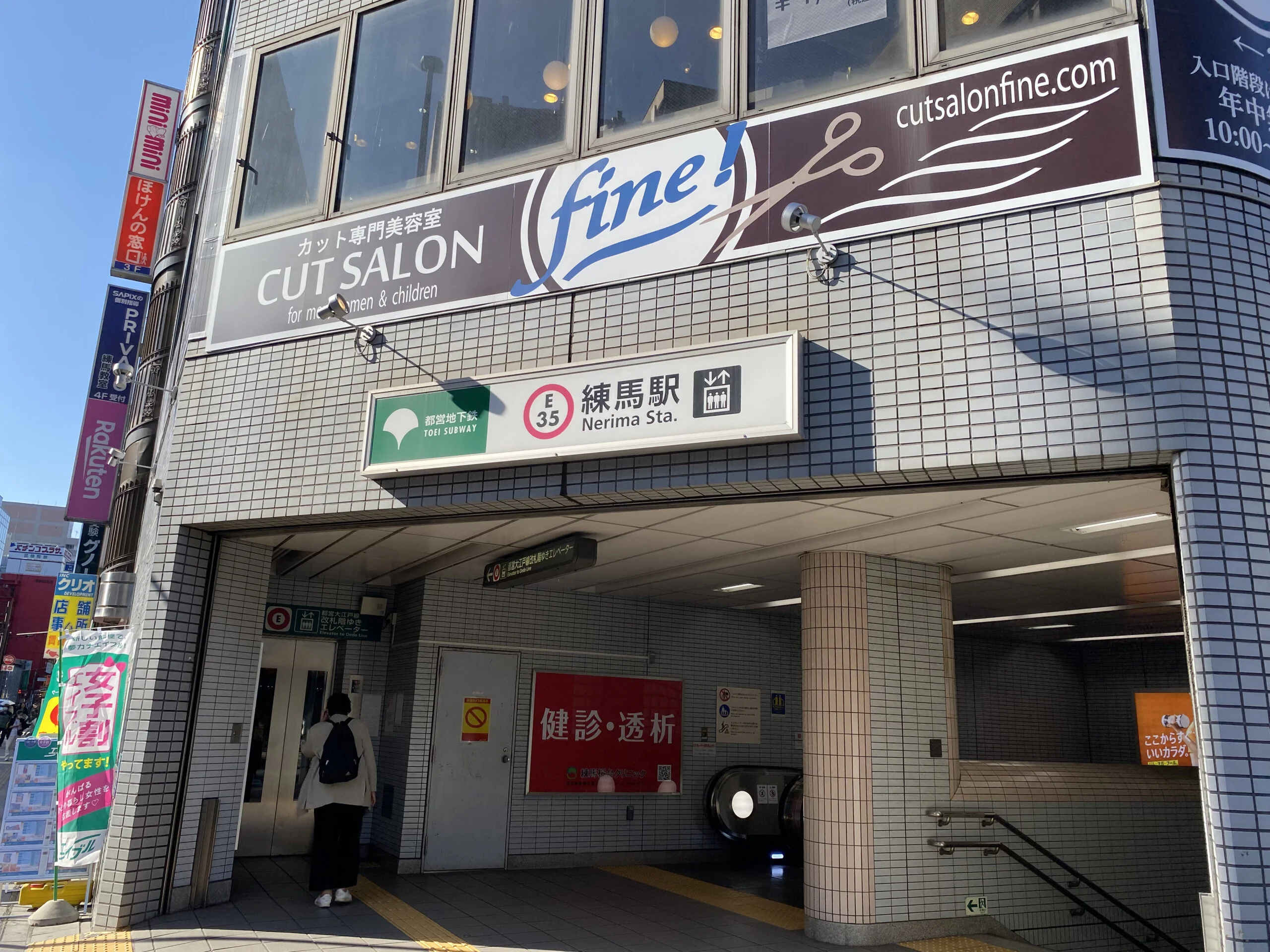 練馬店 徒歩ルート 3