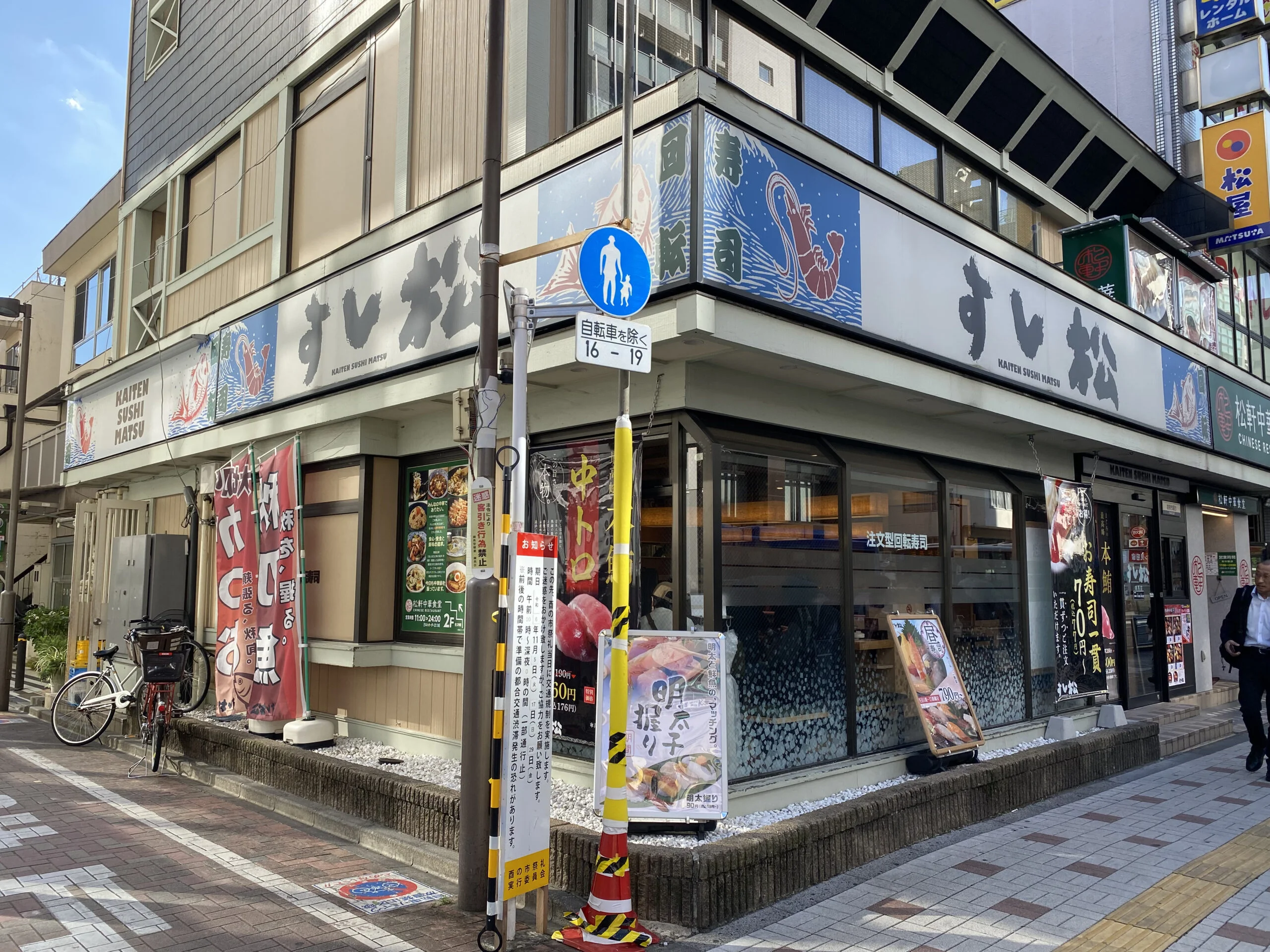 練馬店 徒歩ルート 5