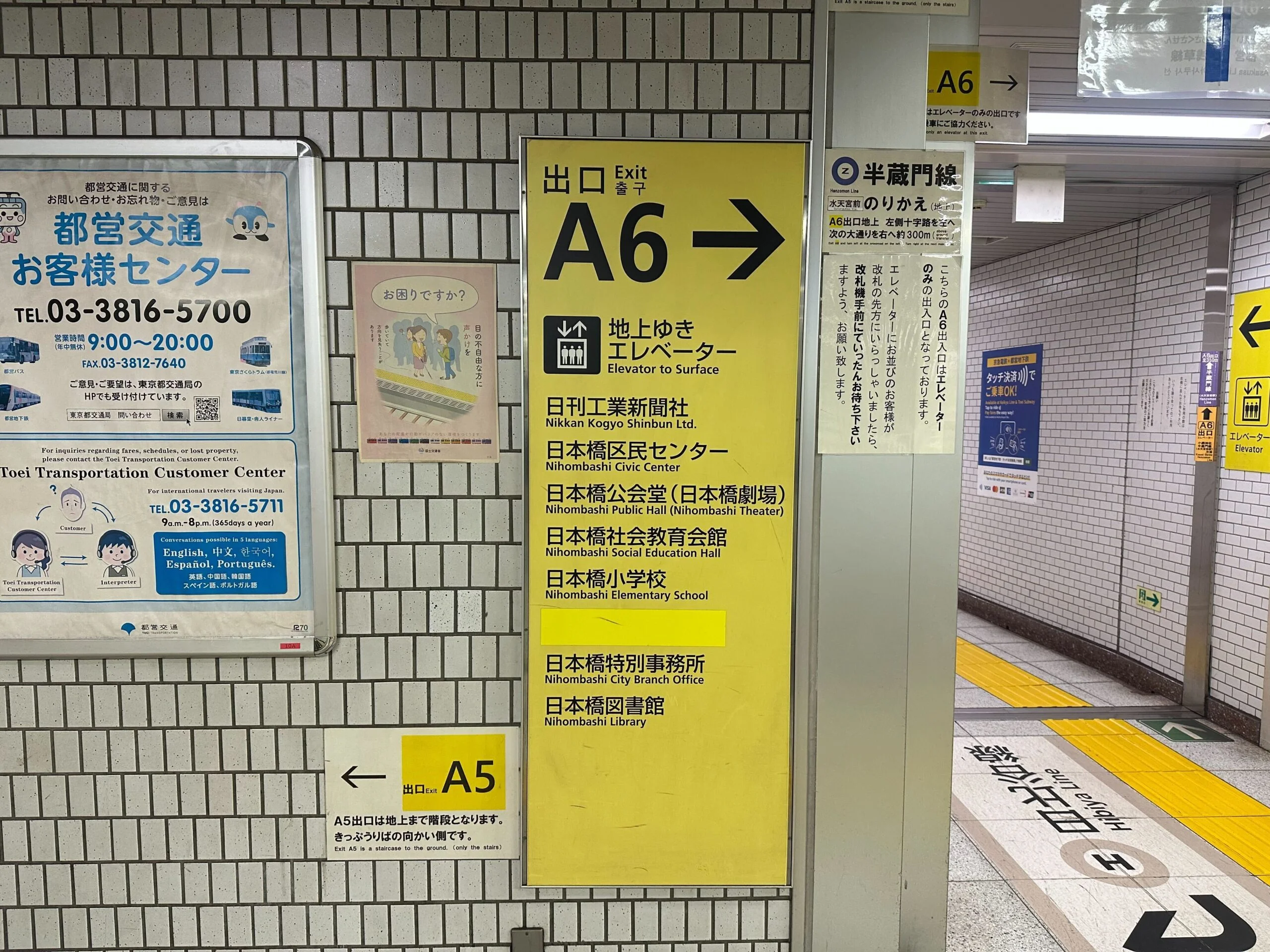 人形町店 徒歩ルート 1