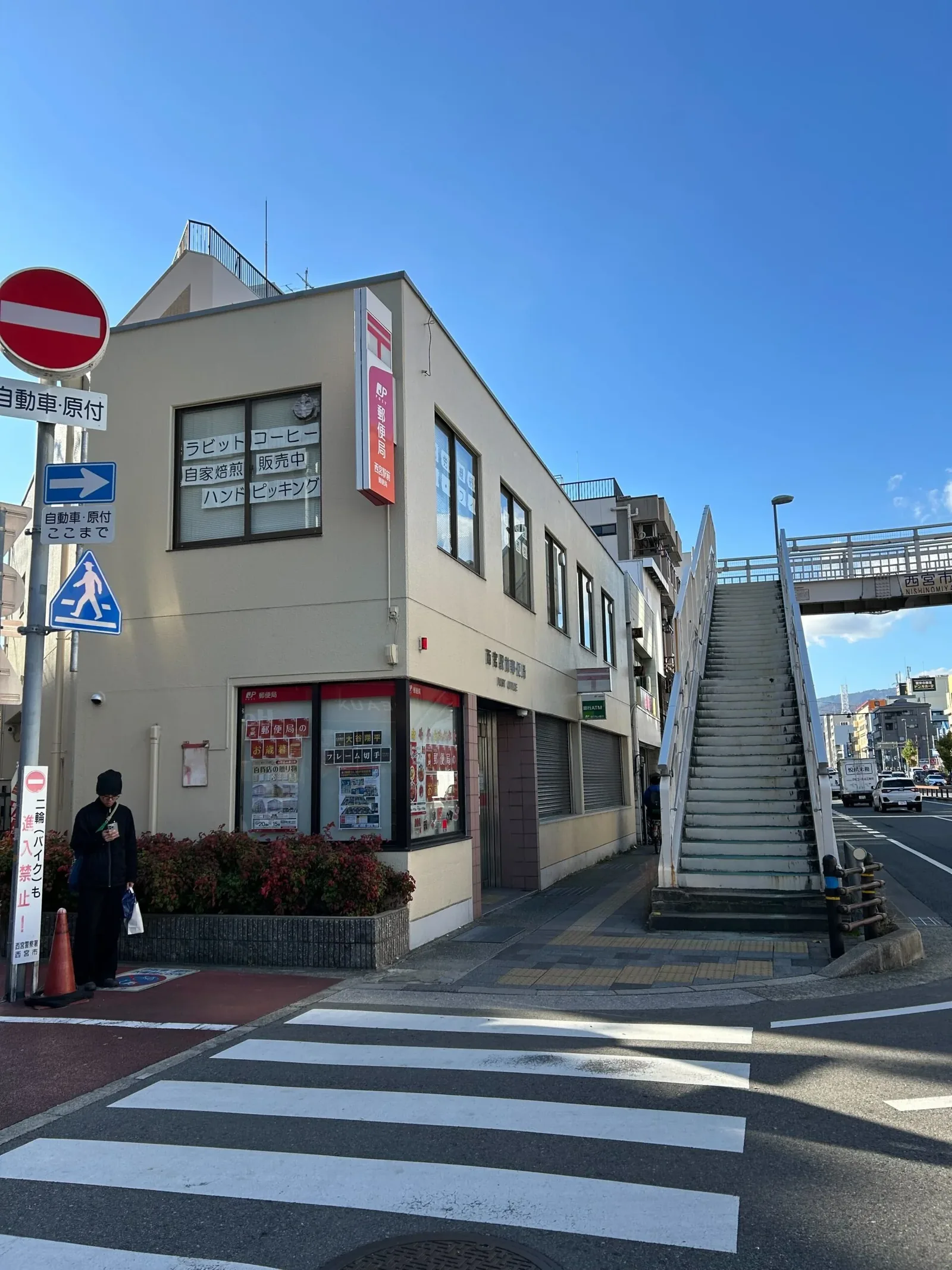 西宮店 徒歩ルート 4