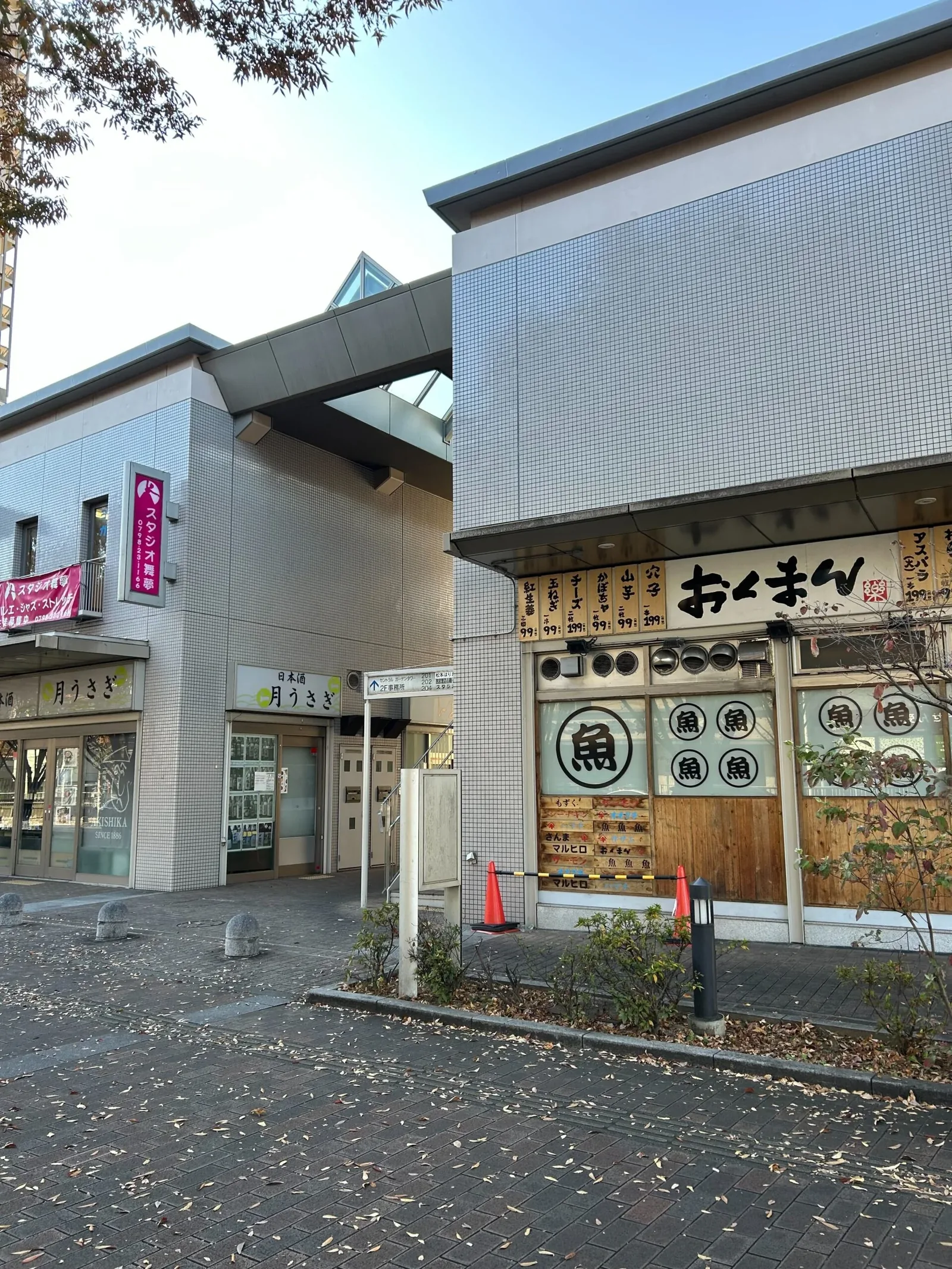 西宮店 徒歩ルート 5