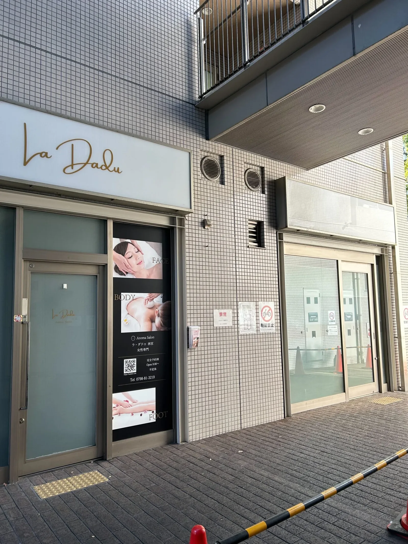 西宮店 徒歩ルート 6