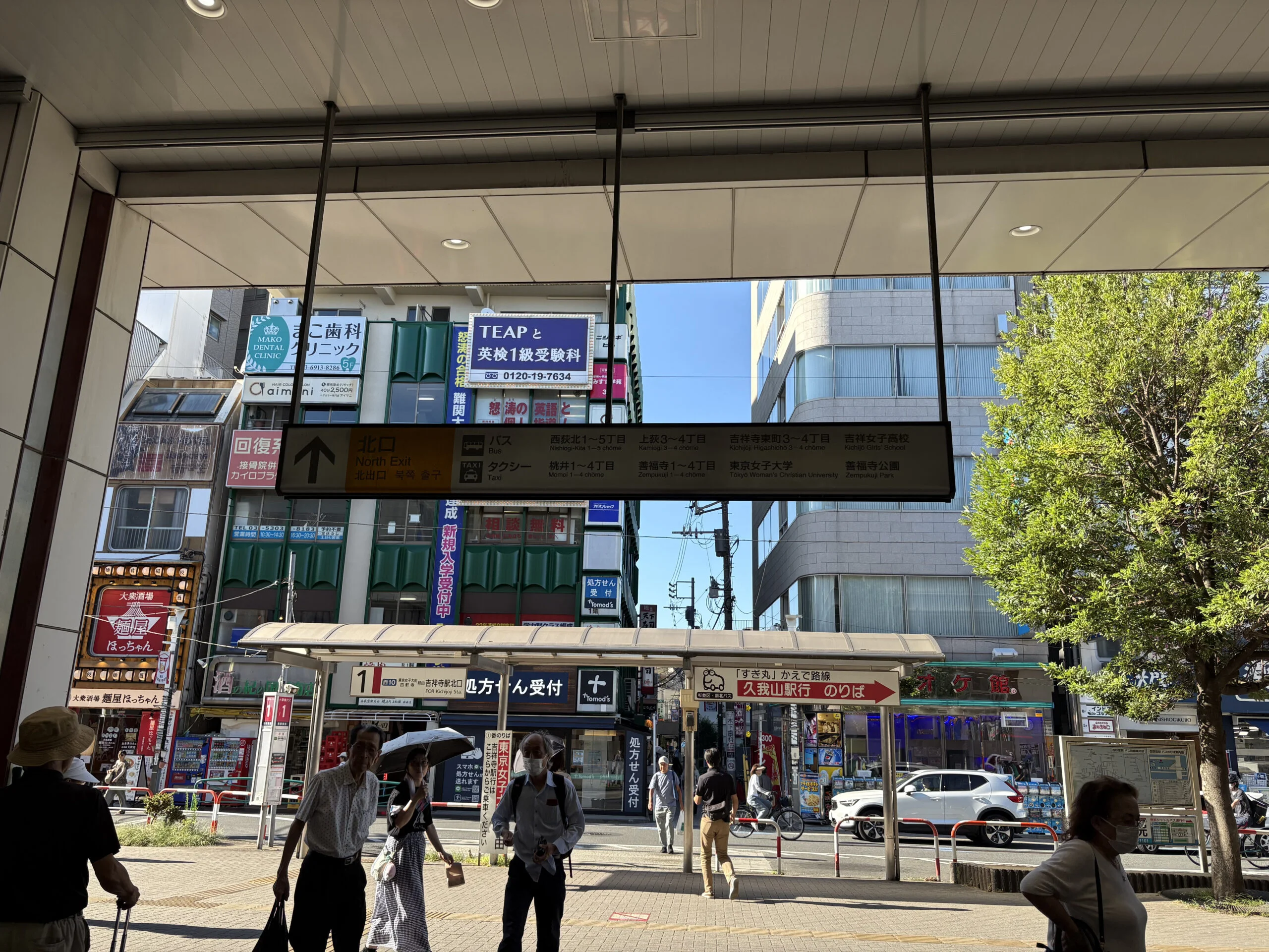 西荻窪店 徒歩ルート 2