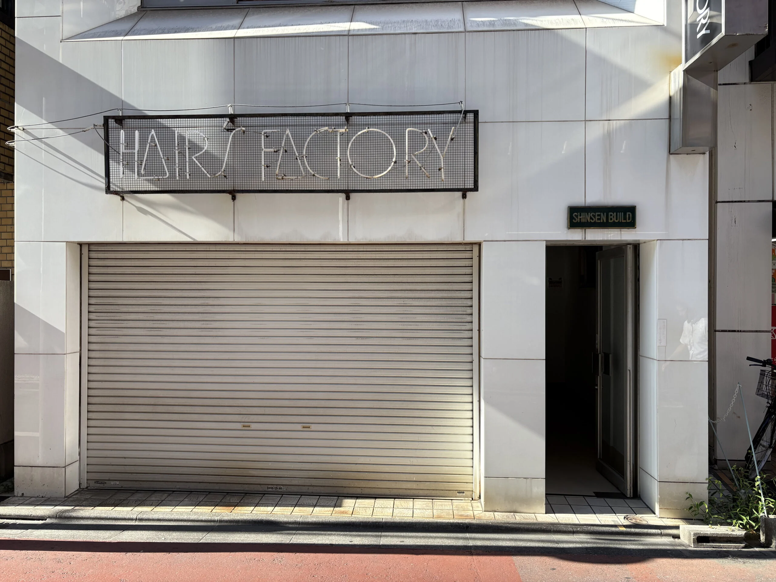 西荻窪店 徒歩ルート 5