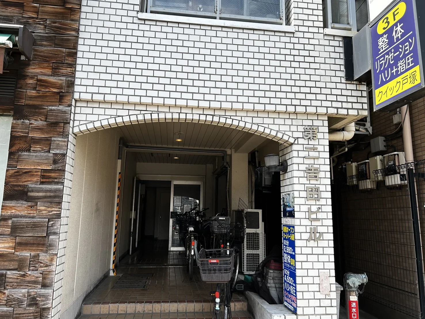 西大島店 徒歩ルート 5