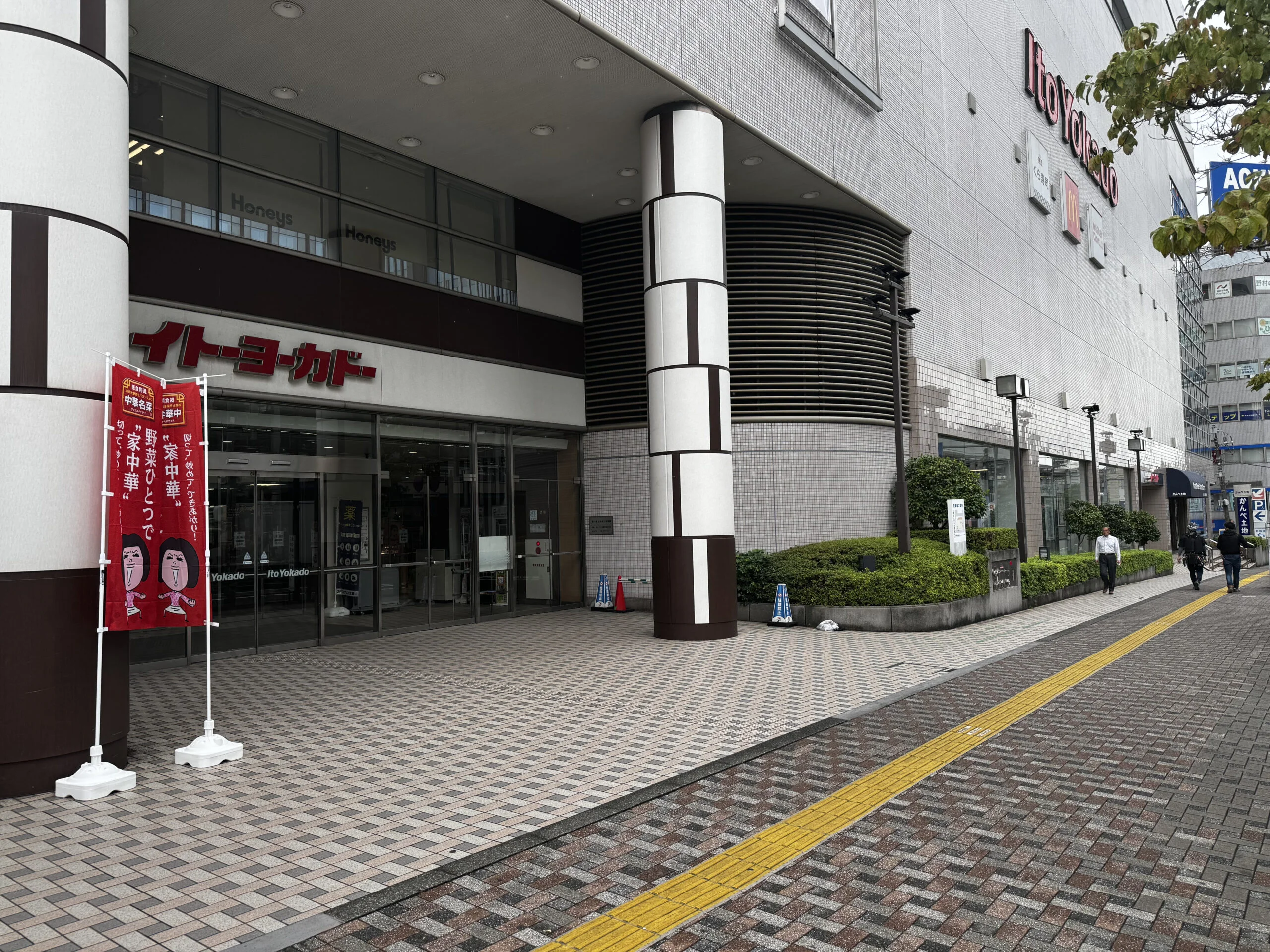 大井町店 徒歩ルート 2