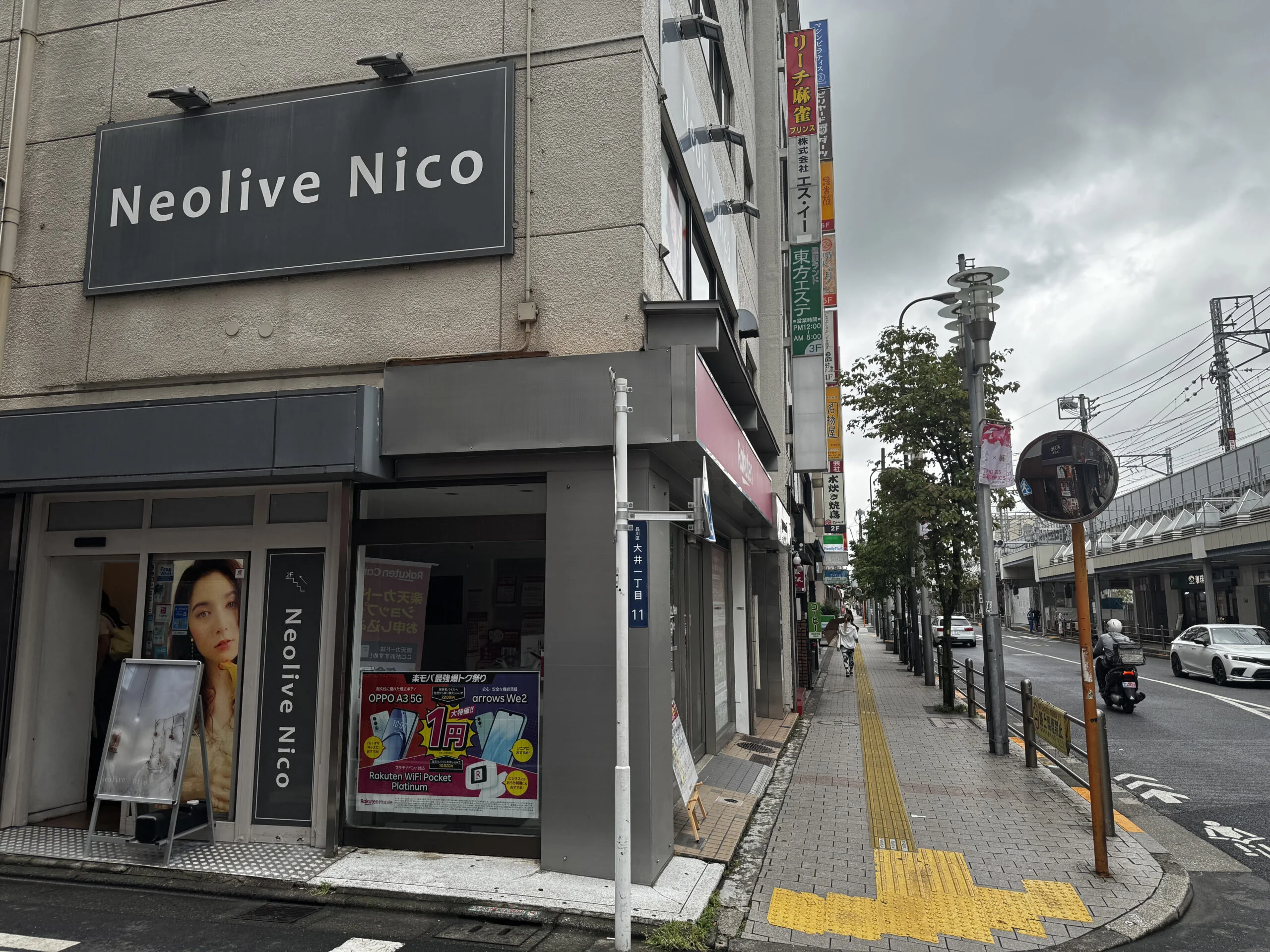 大井町店 徒歩ルート 4