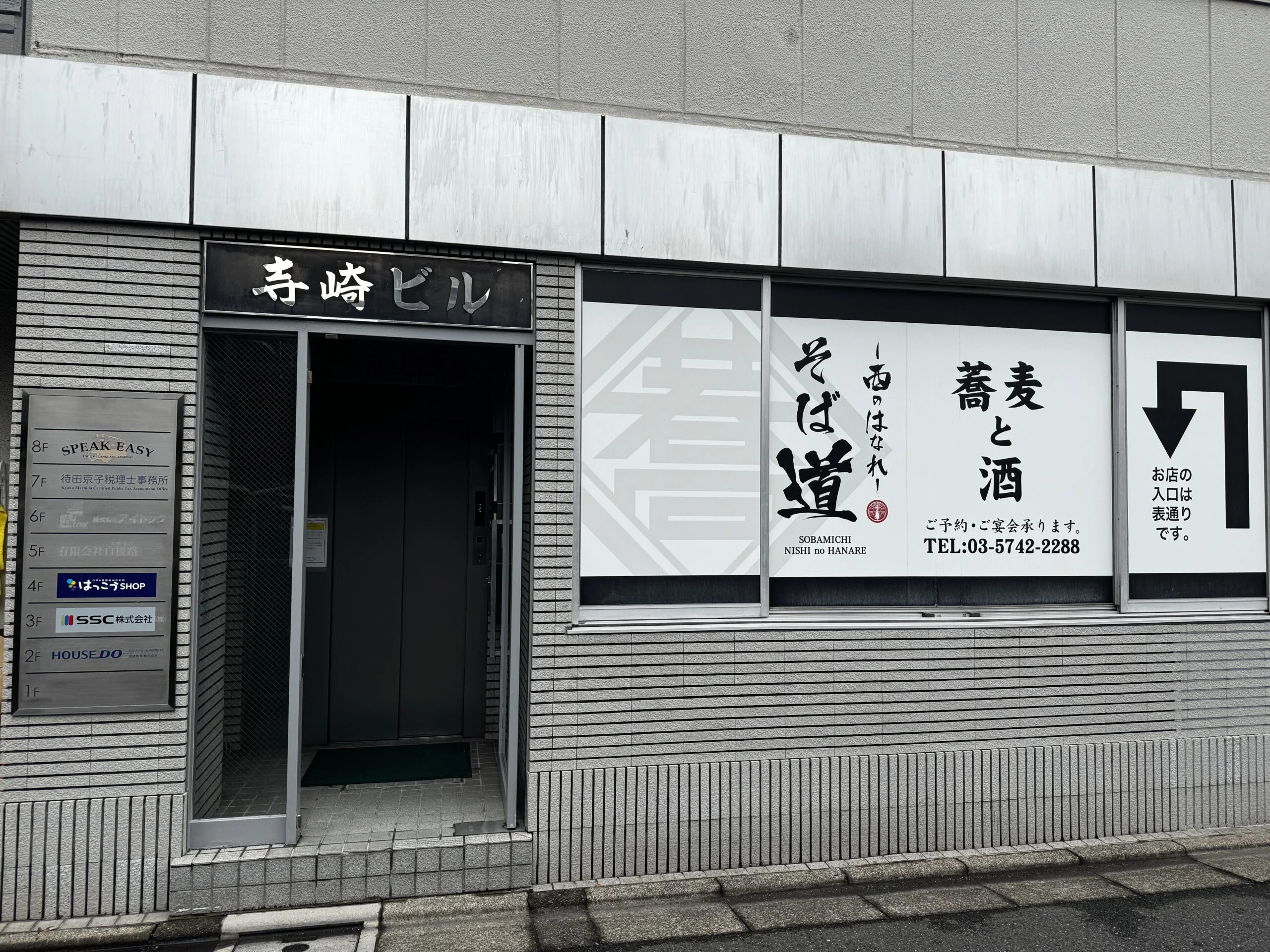 大井町店 徒歩ルート 6