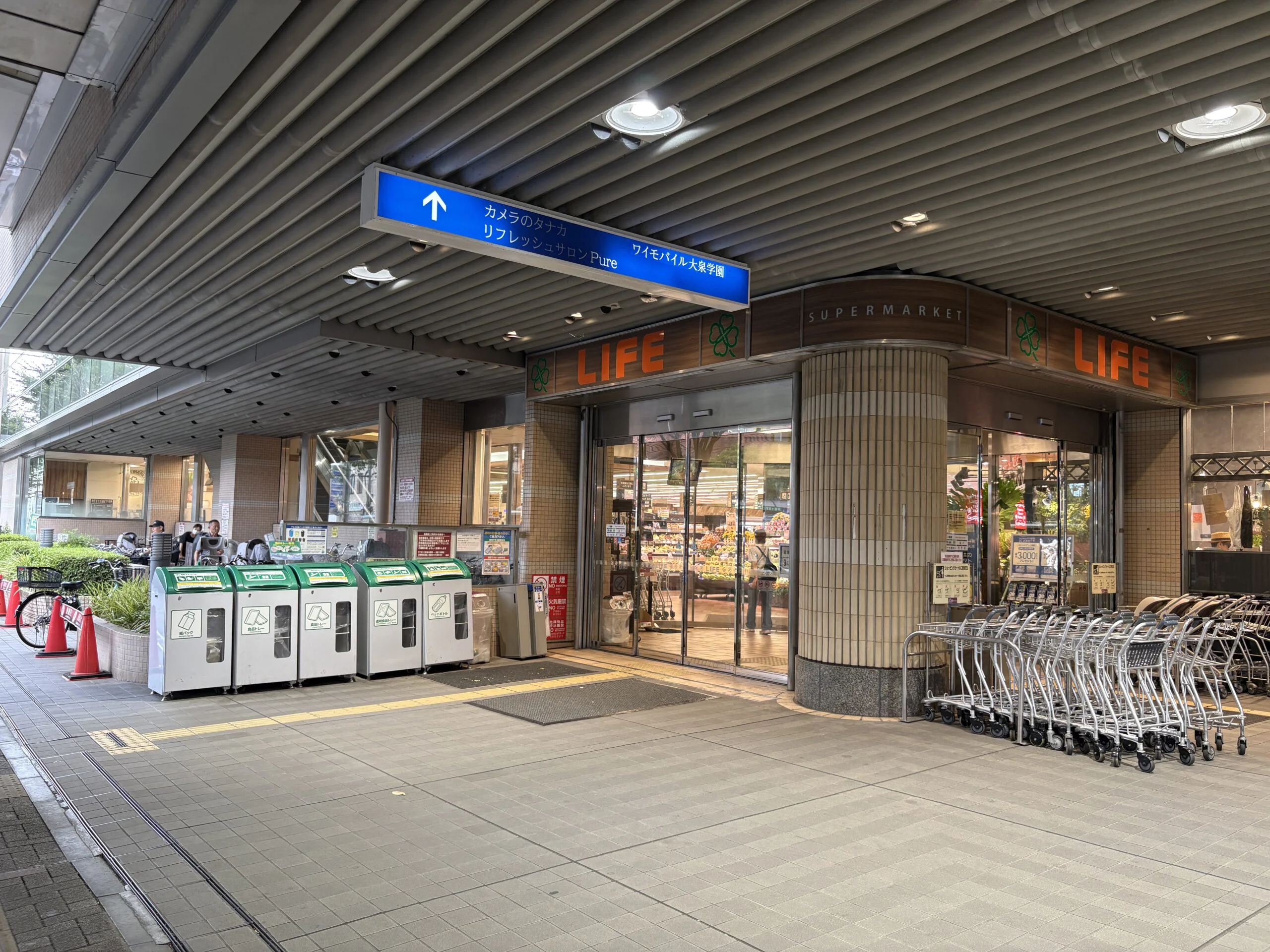 大泉学園店 徒歩ルート 3