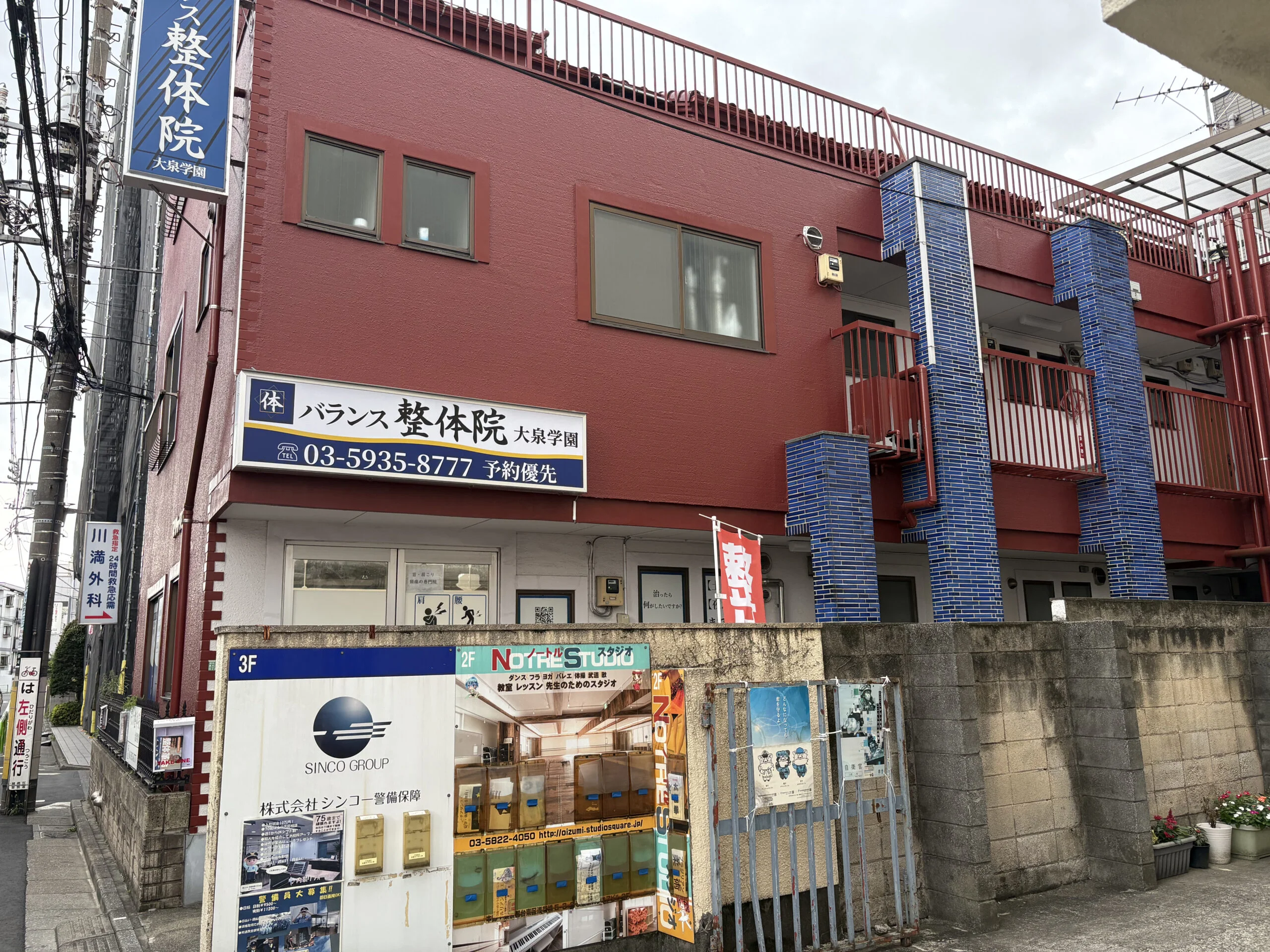 大泉学園店 徒歩ルート 6