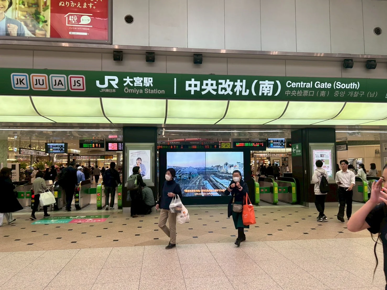大宮店 徒歩ルート 1