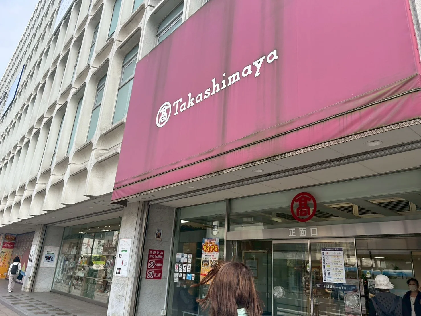 大宮店 徒歩ルート 3