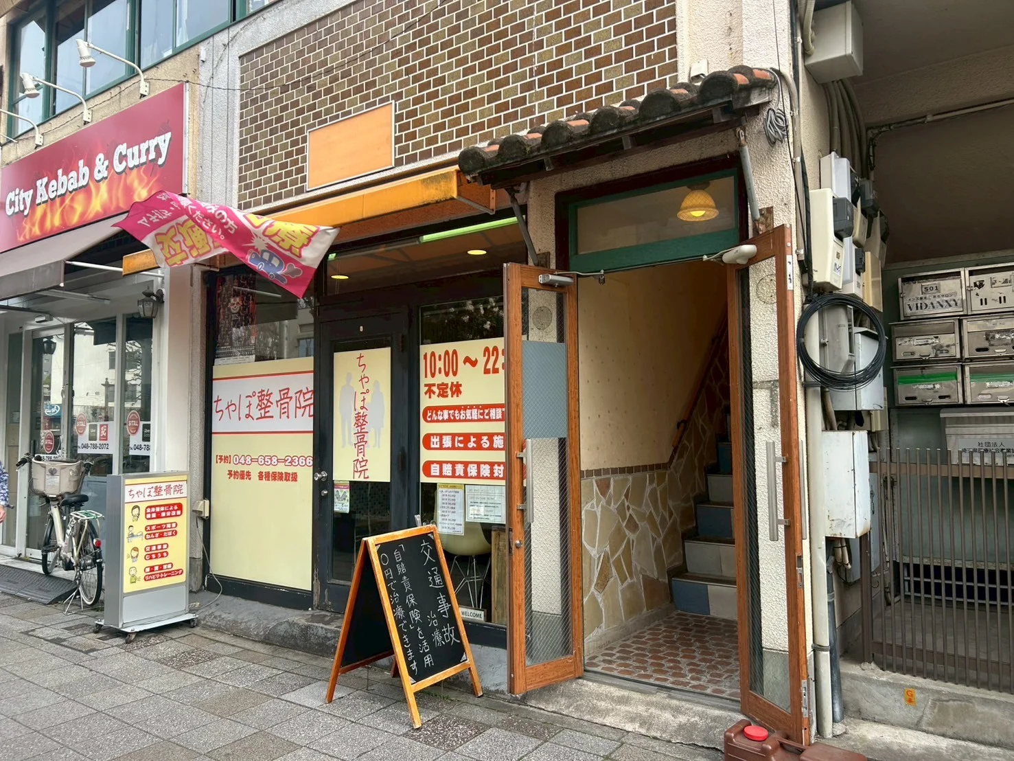 大宮店 徒歩ルート 6