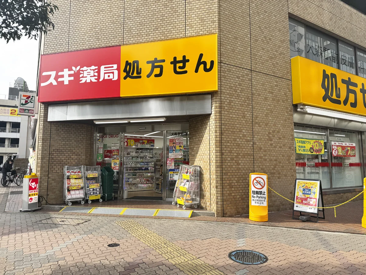 大森店 徒歩ルート 4