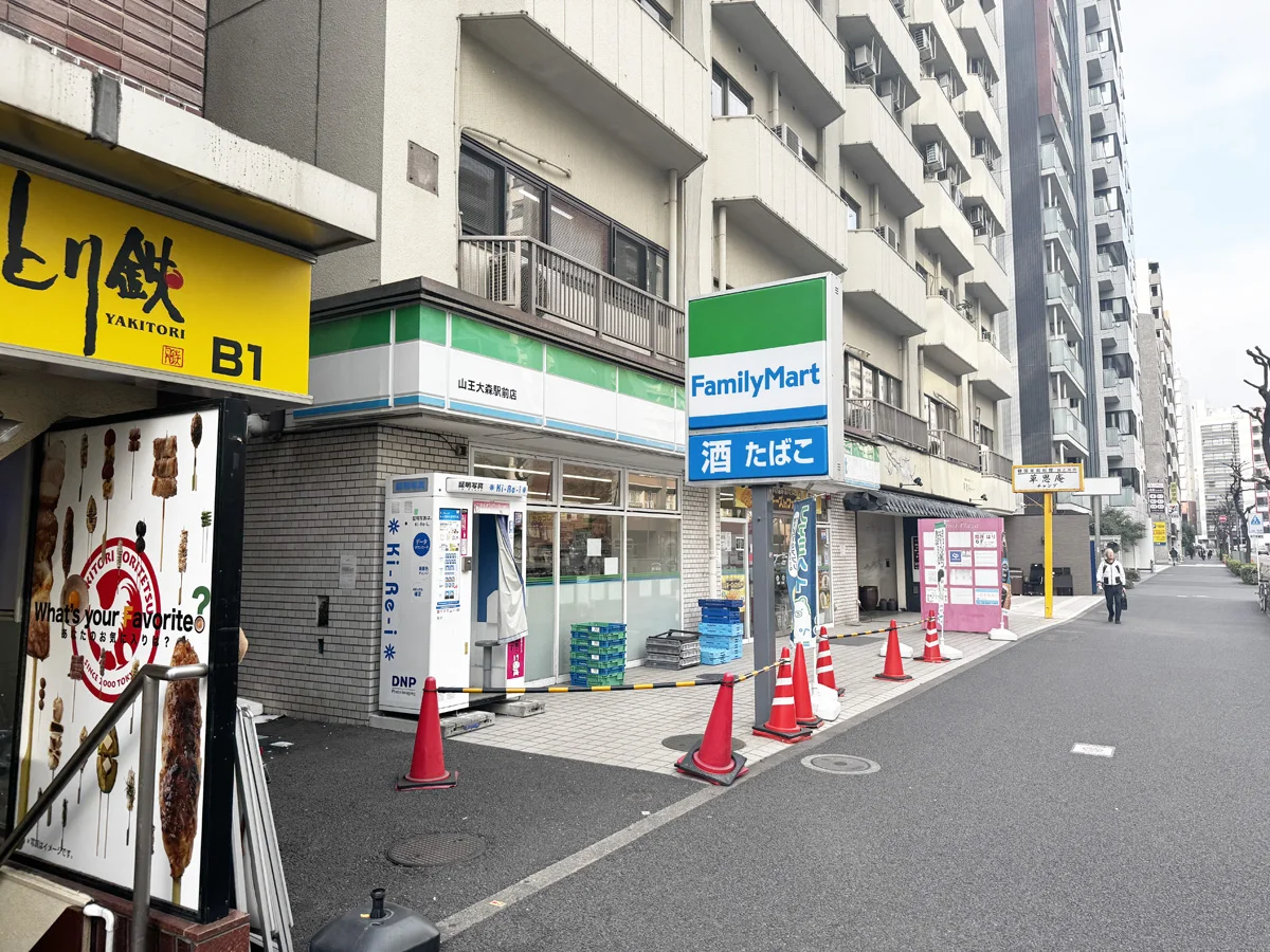 大森店 徒歩ルート 5